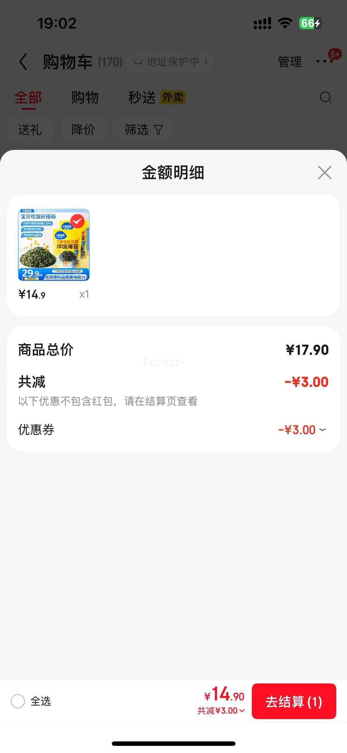 С¹DHA 跹̦*2200gŻ֤