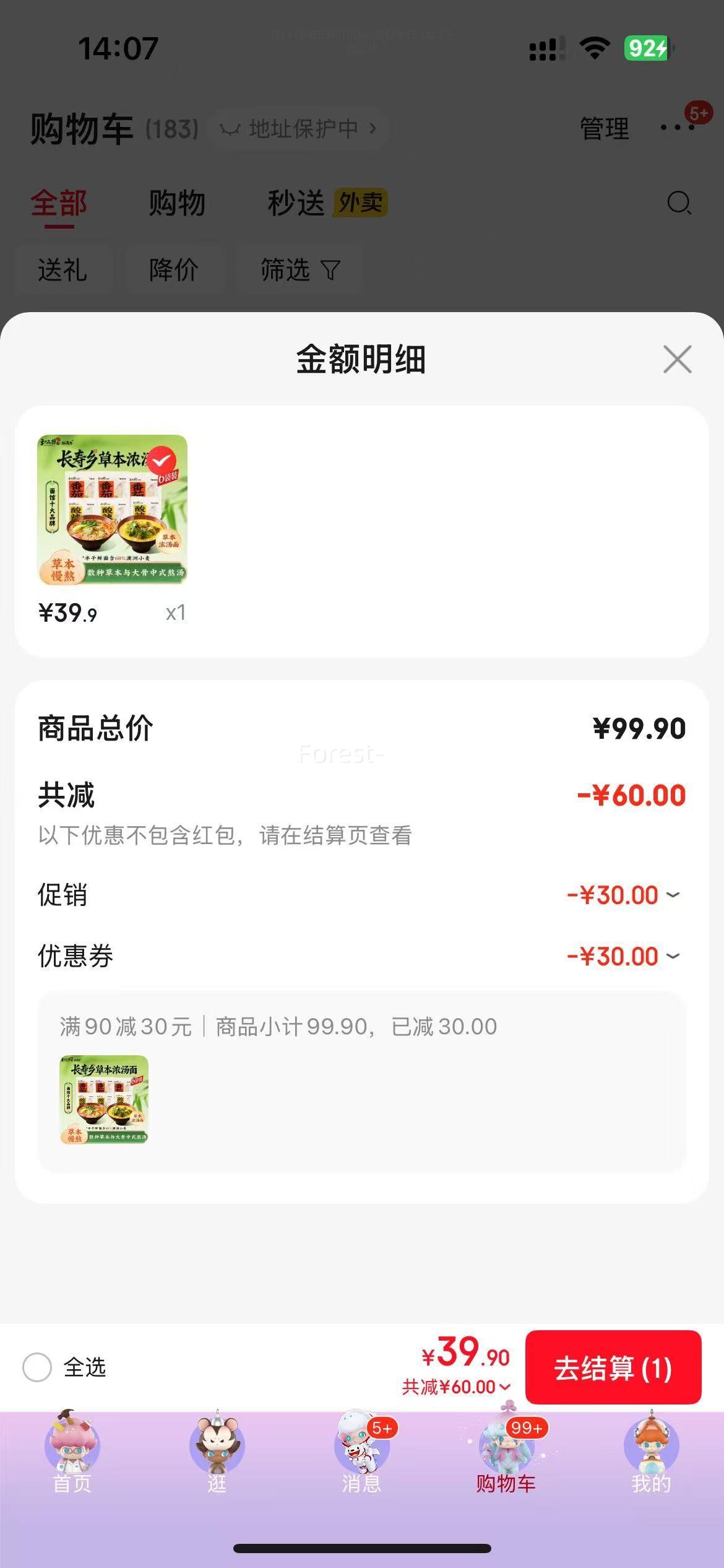 ͸ݱŨ6װ Ũ*3+Ũ*3Ż֤