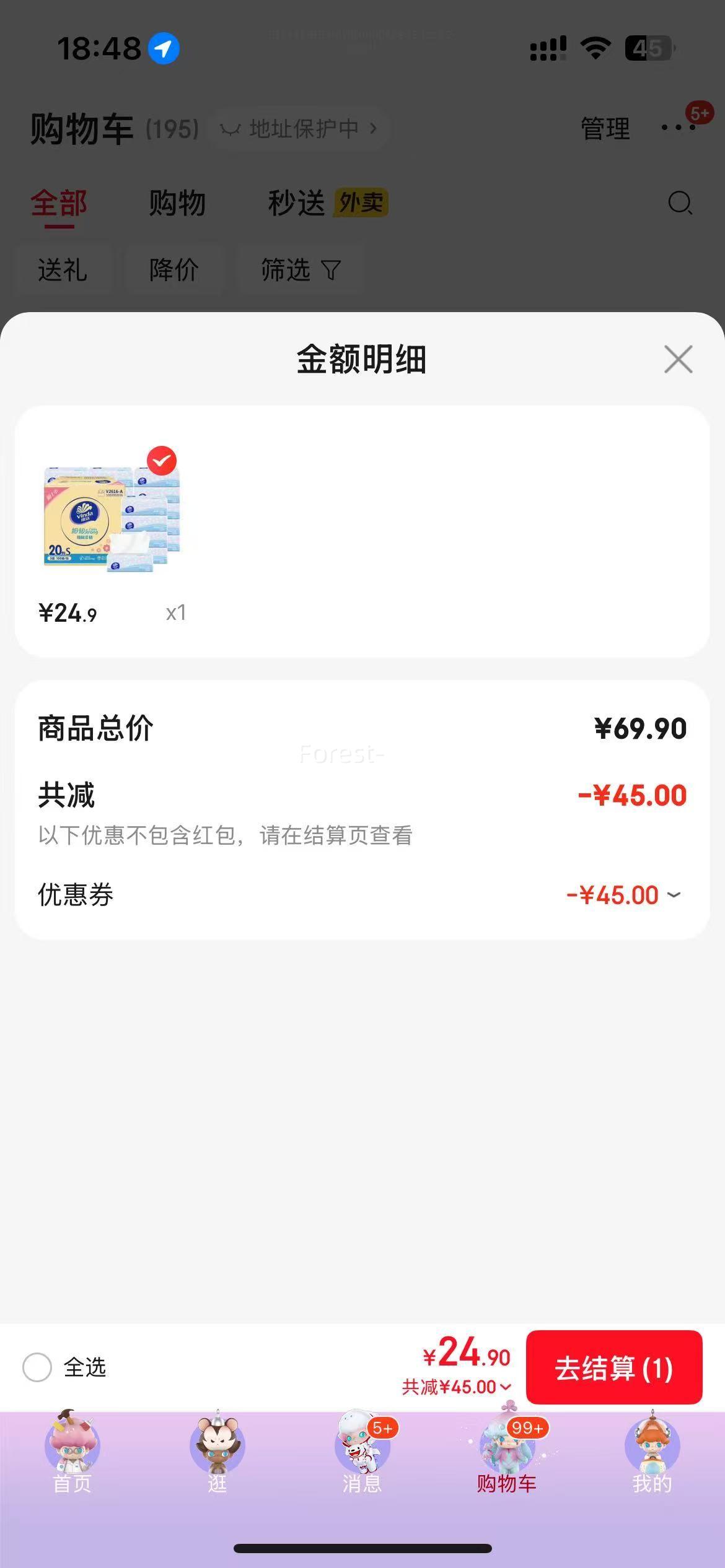 άVindaֽ ϸС 3 100*20 װŻ֤