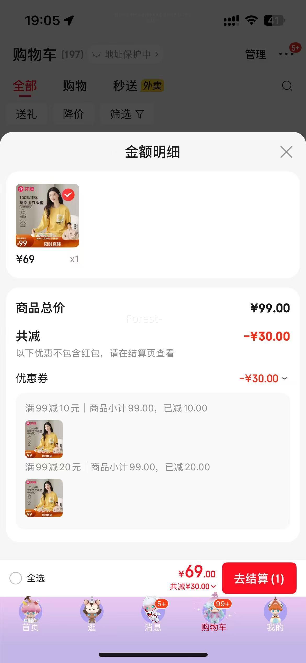 100%޳仨˯ŮҾӷװ ɫ Ż֤