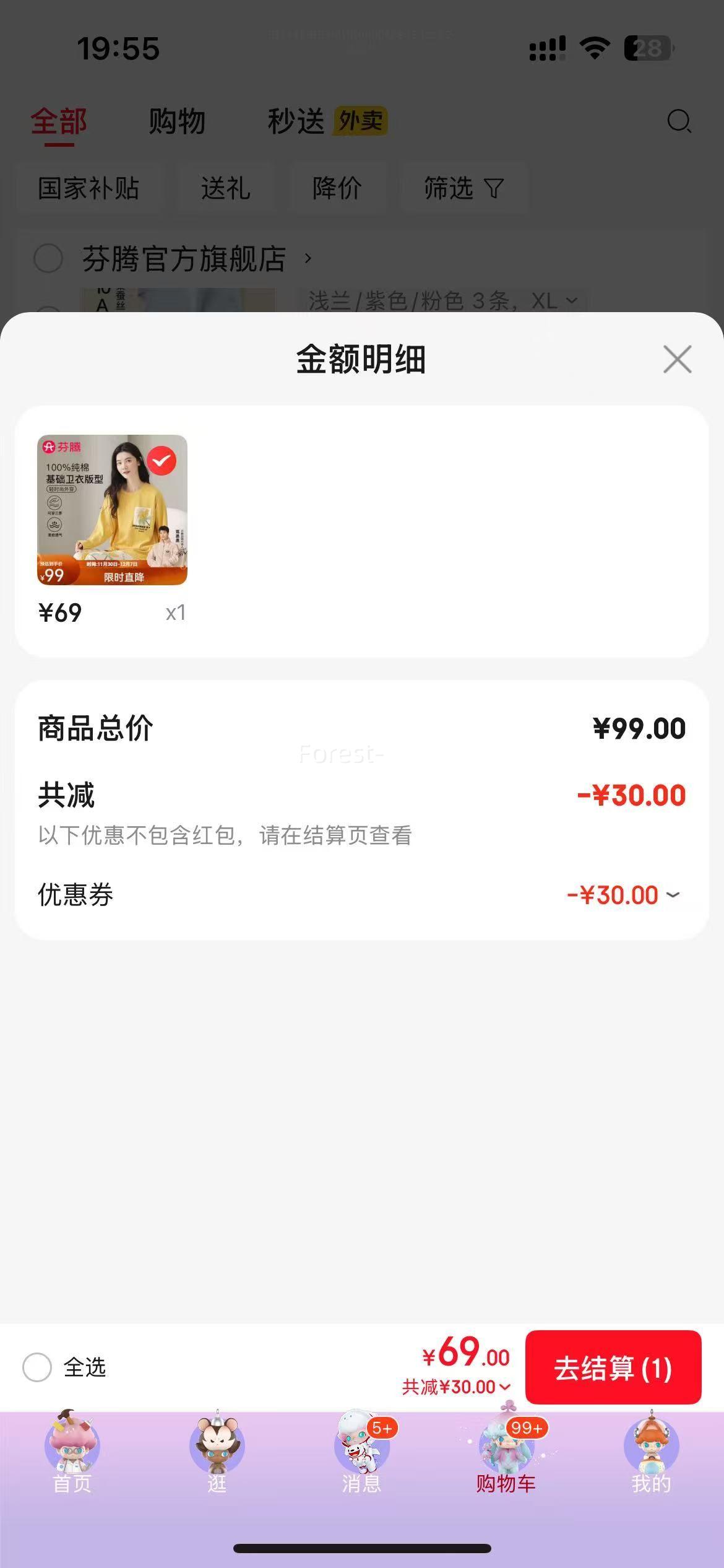  100% ƿ⴩Ҿӷװ ɫ Ż֤