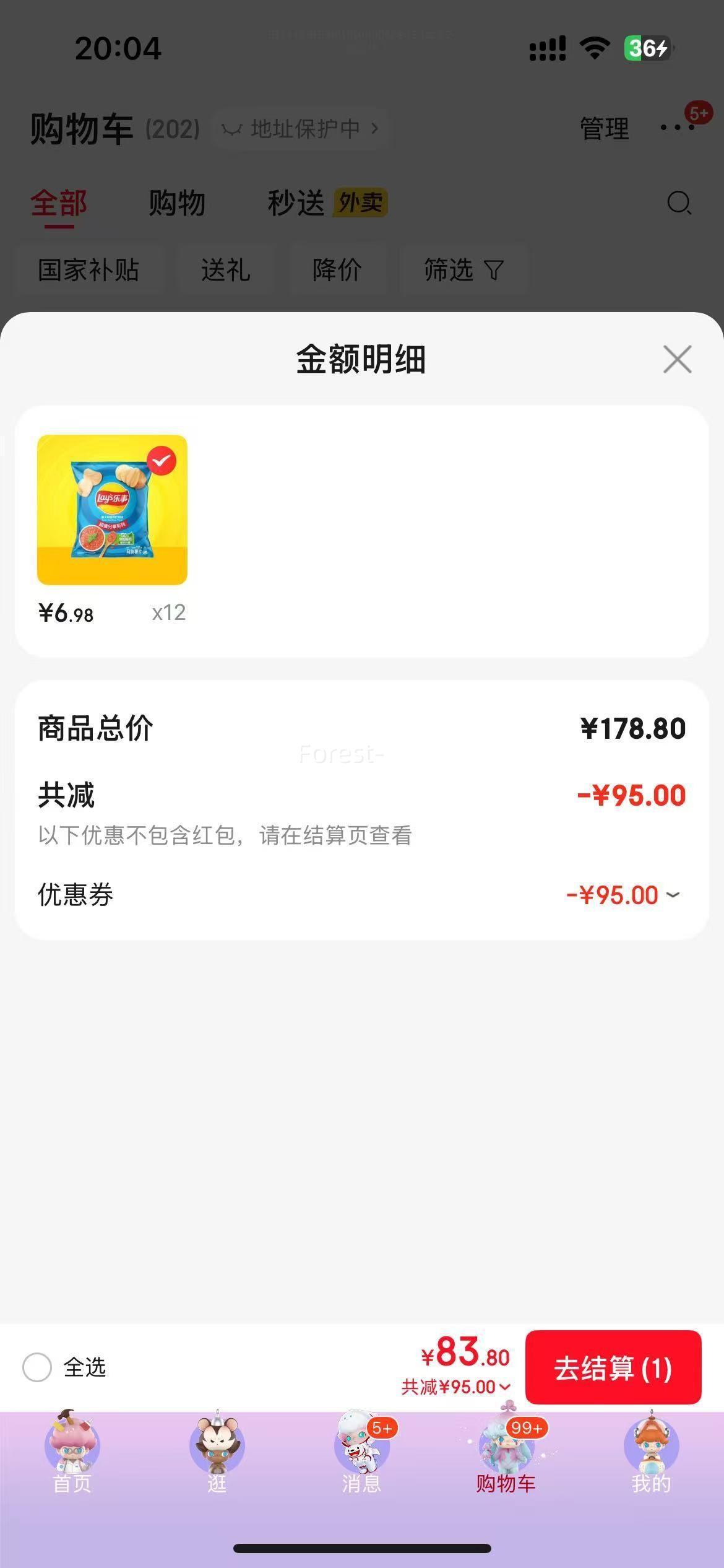 Lay's/ ֵϵƬ ʳ 135g ζ *ѡ12Ż֤