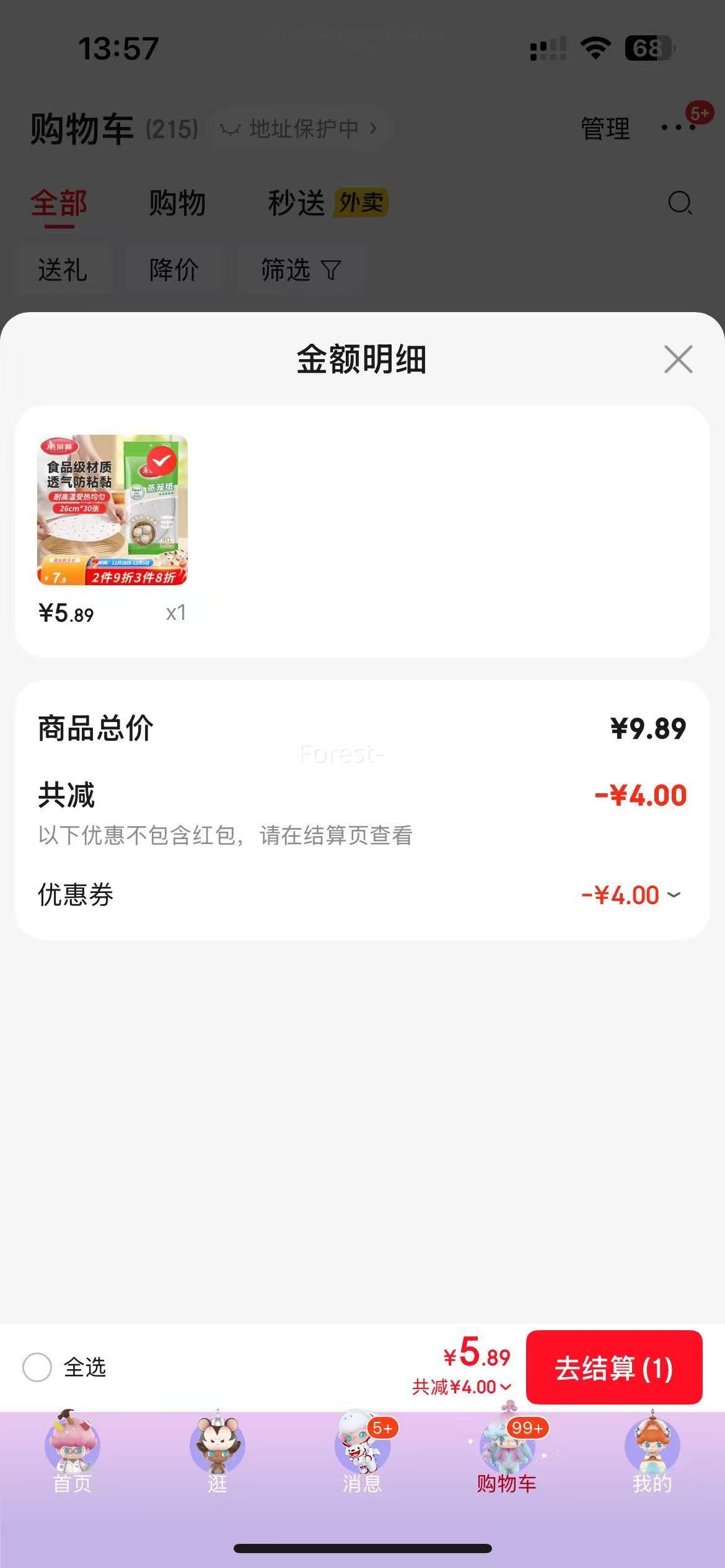 ֽ ʳƷֽ 26cm*30Ż֤