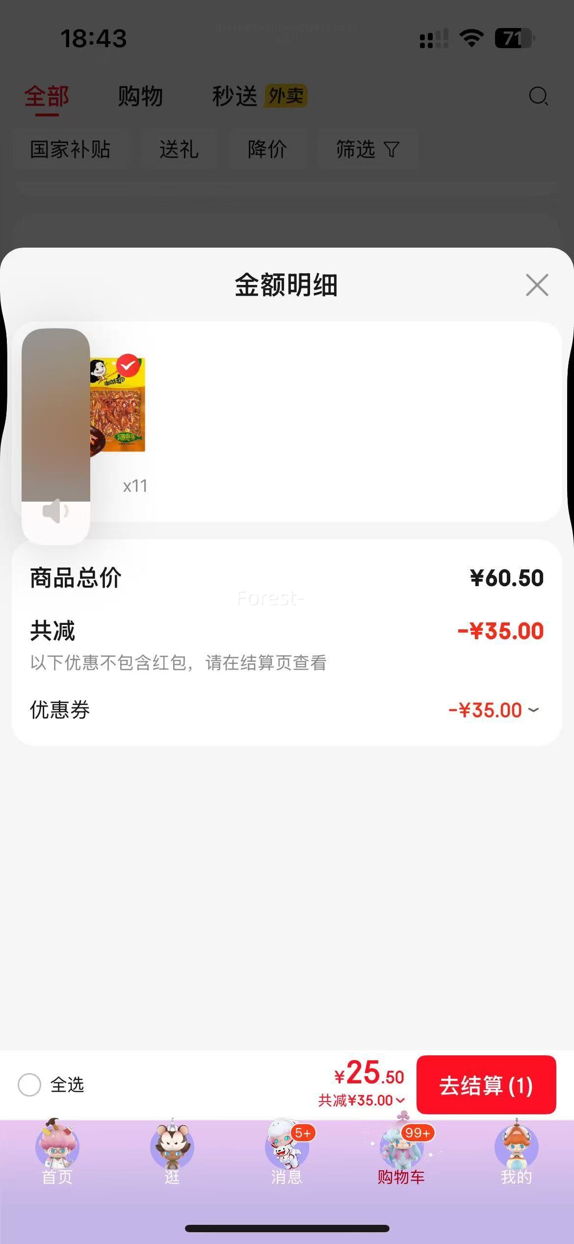 趹Соƹʳ*ѡ111öˮ󵰣Ż֤