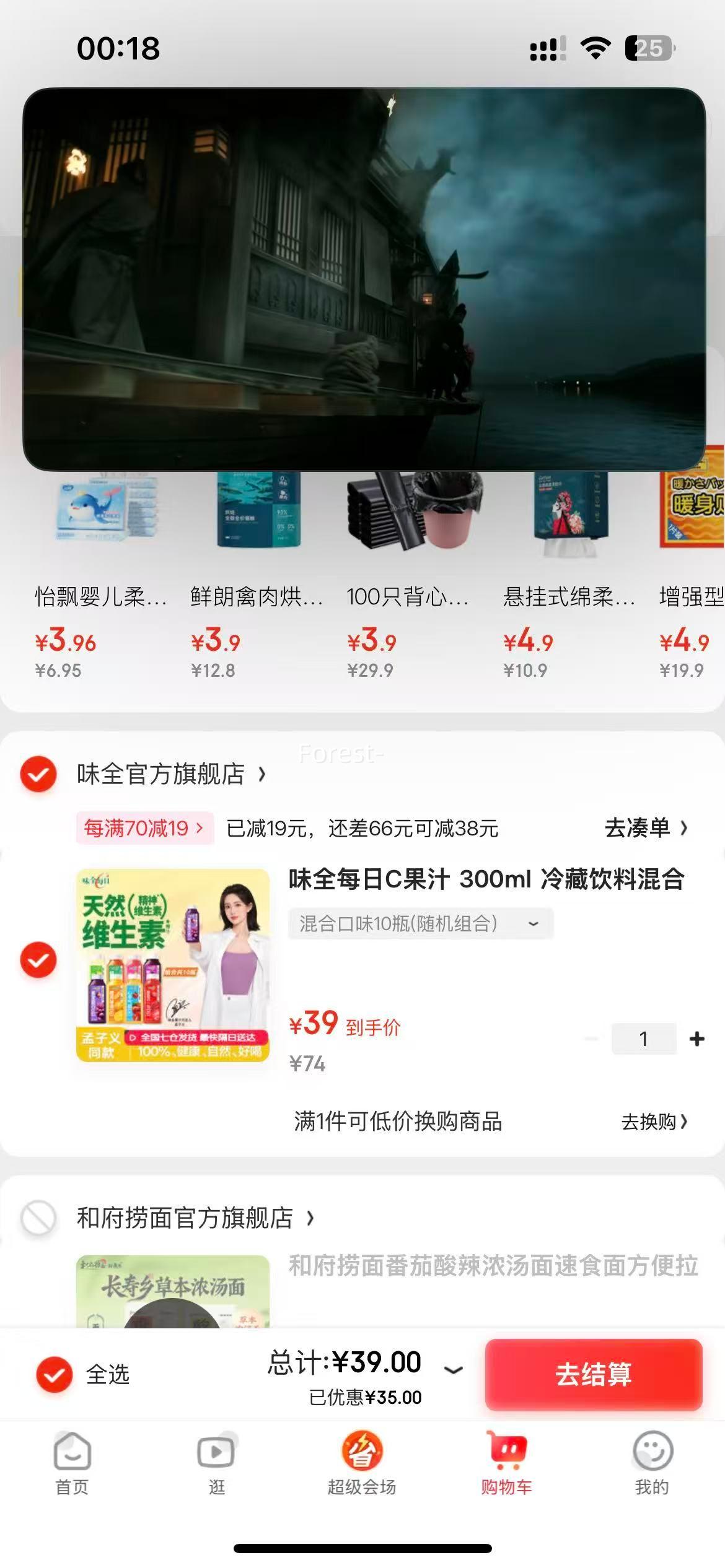 ζȫÿC֭ 300ml  Ͽζ10ƿ(ϣŻ֤