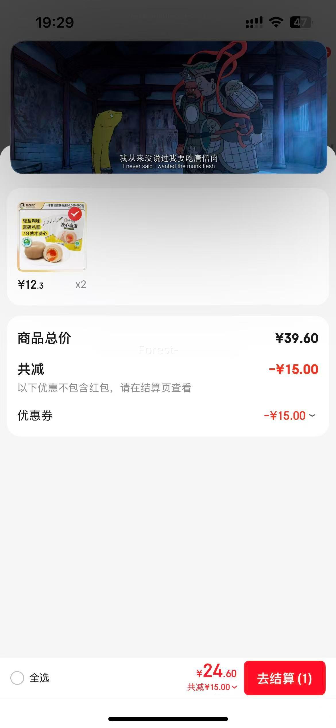  ±35g*18ö2öˮ󵰣Ż֤