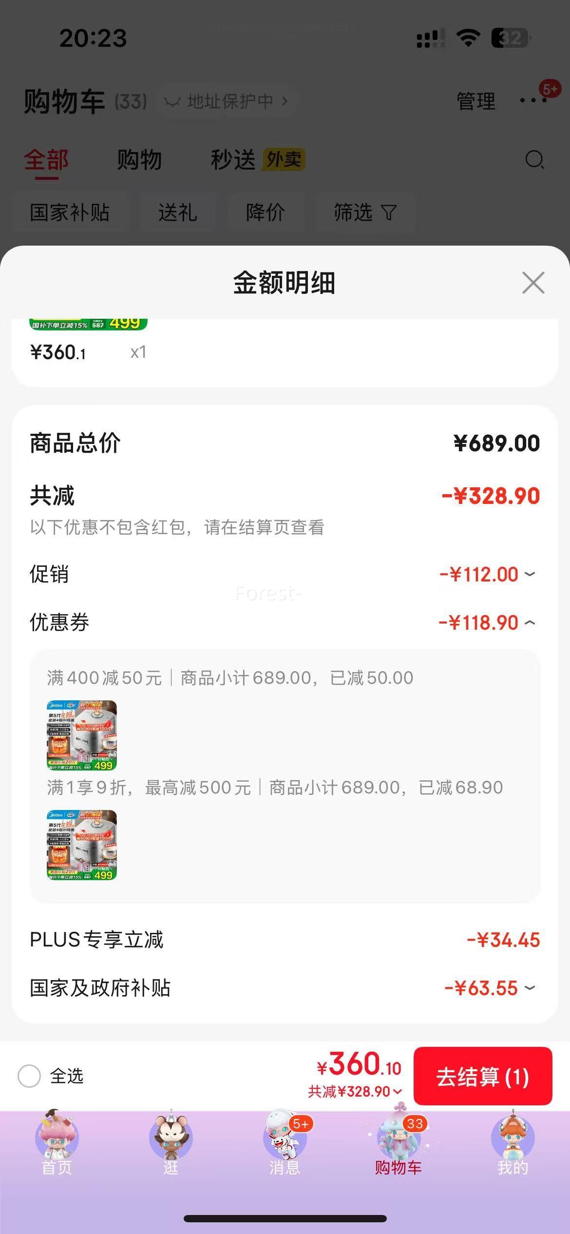 Midea  IH緹 1300wIH 25¿0 4LŻ֤