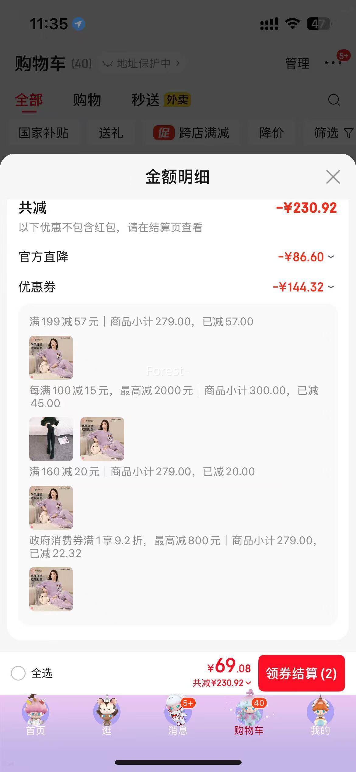 ɺ޳ë޿ͨů޼Ҿӷ*ѡ2Ż֤