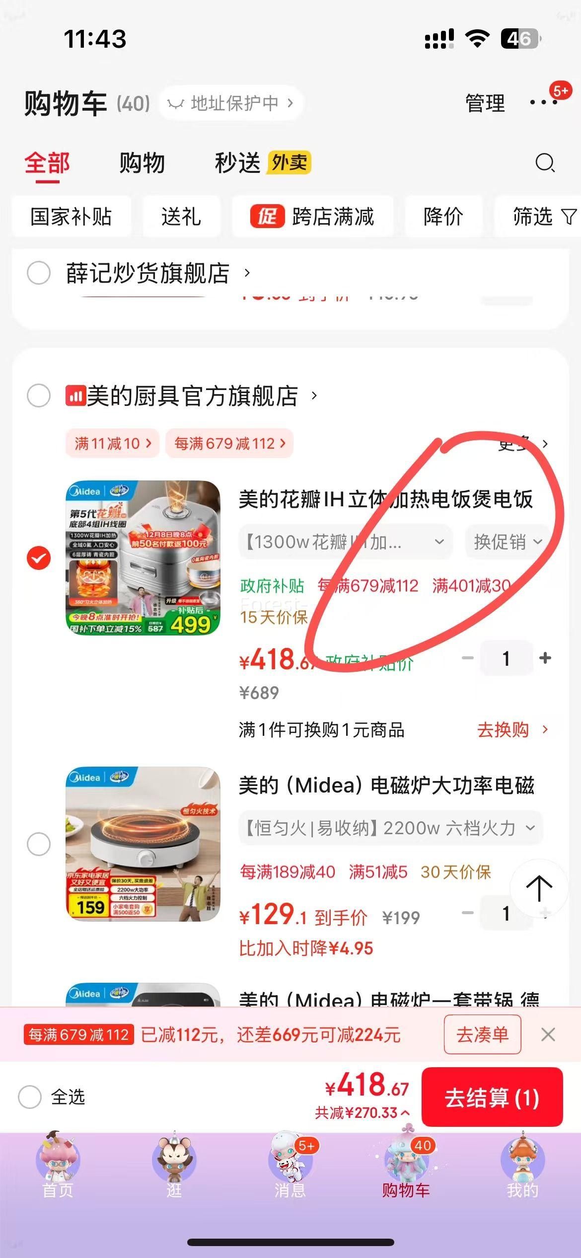 ģMideaIH緹 1300wIH 25¿0Ż֤