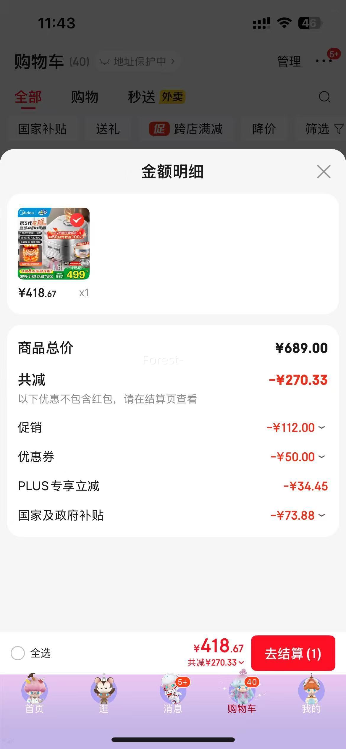 ģMideaIH緹 1300wIH 25¿0Ż֤