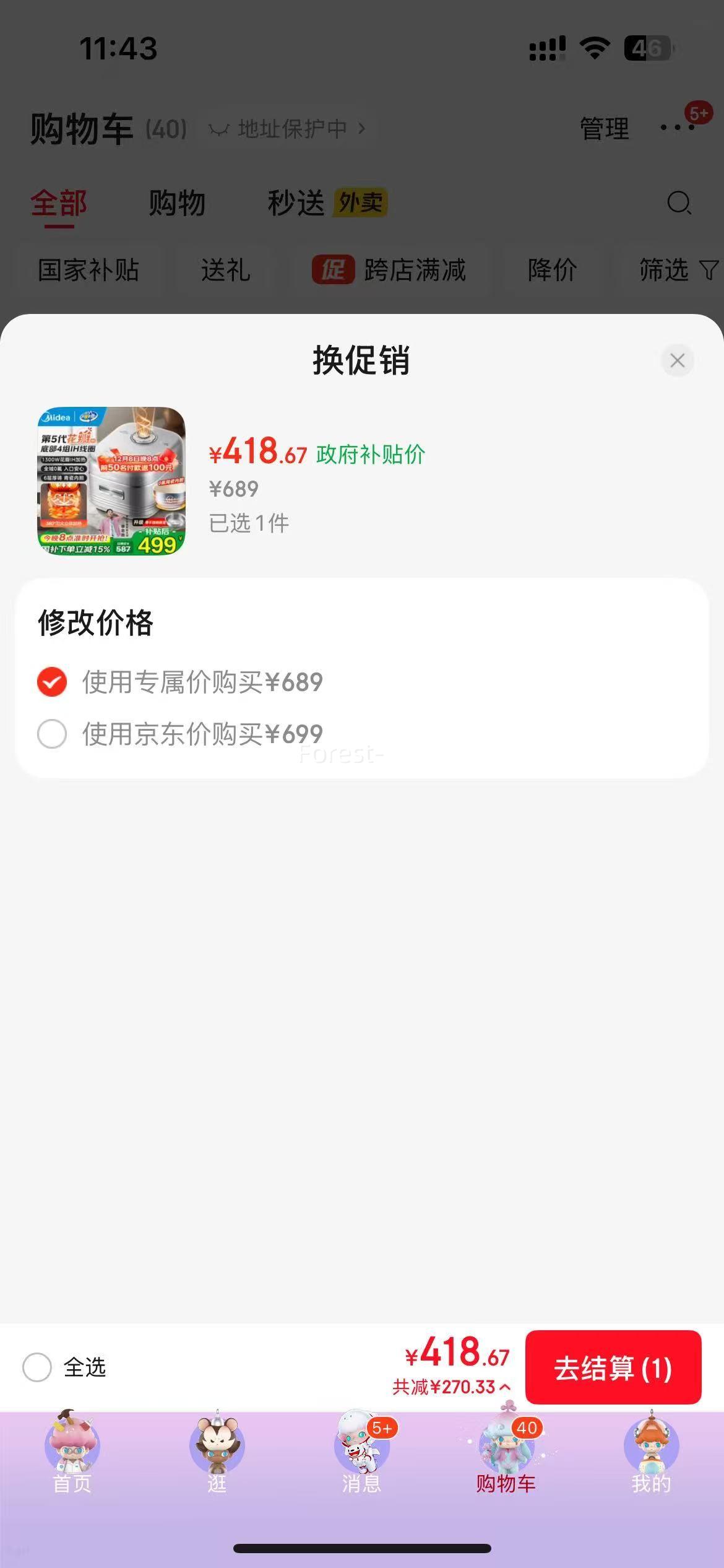 ģMideaIH緹 1300wIH 25¿0Ż֤