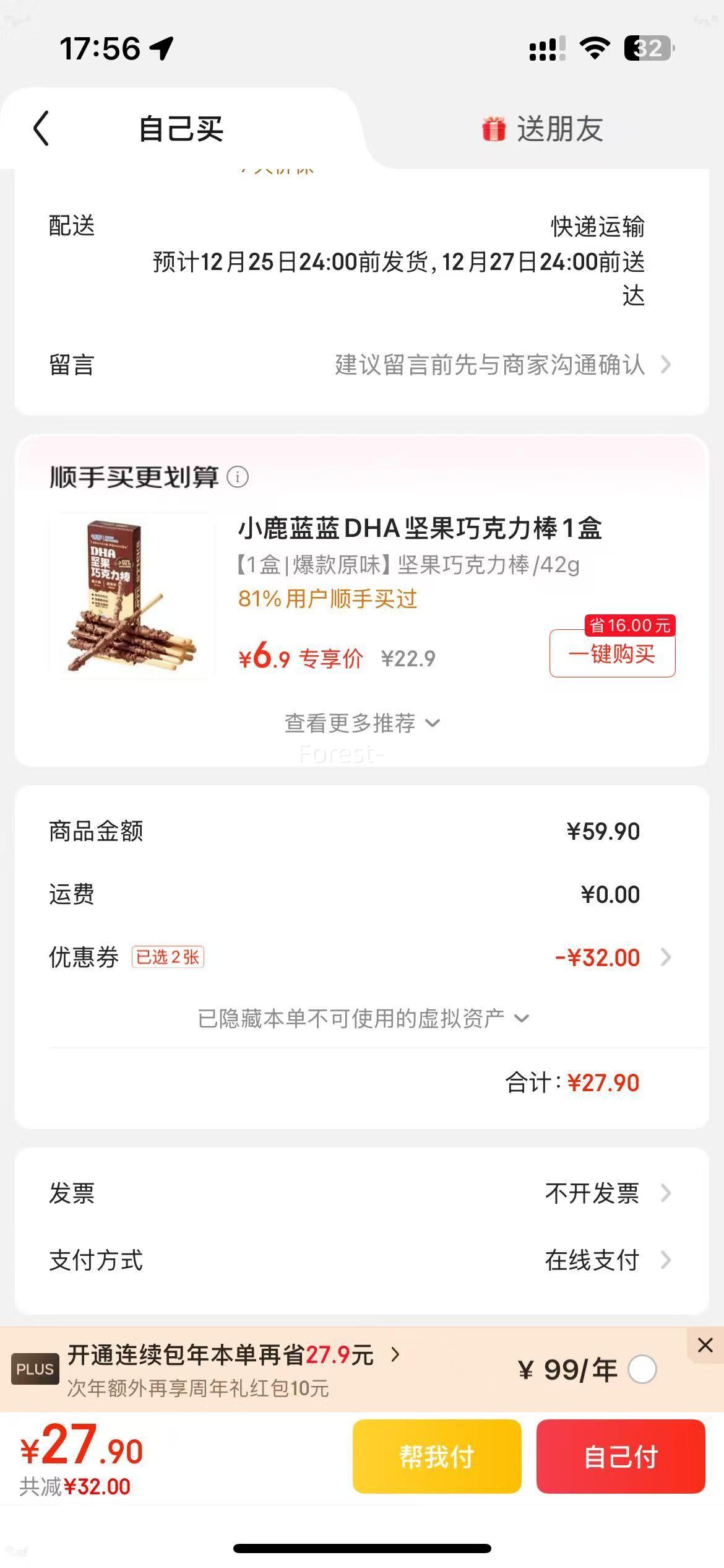 Lay's   Ϸװ578g ֯Ż֤