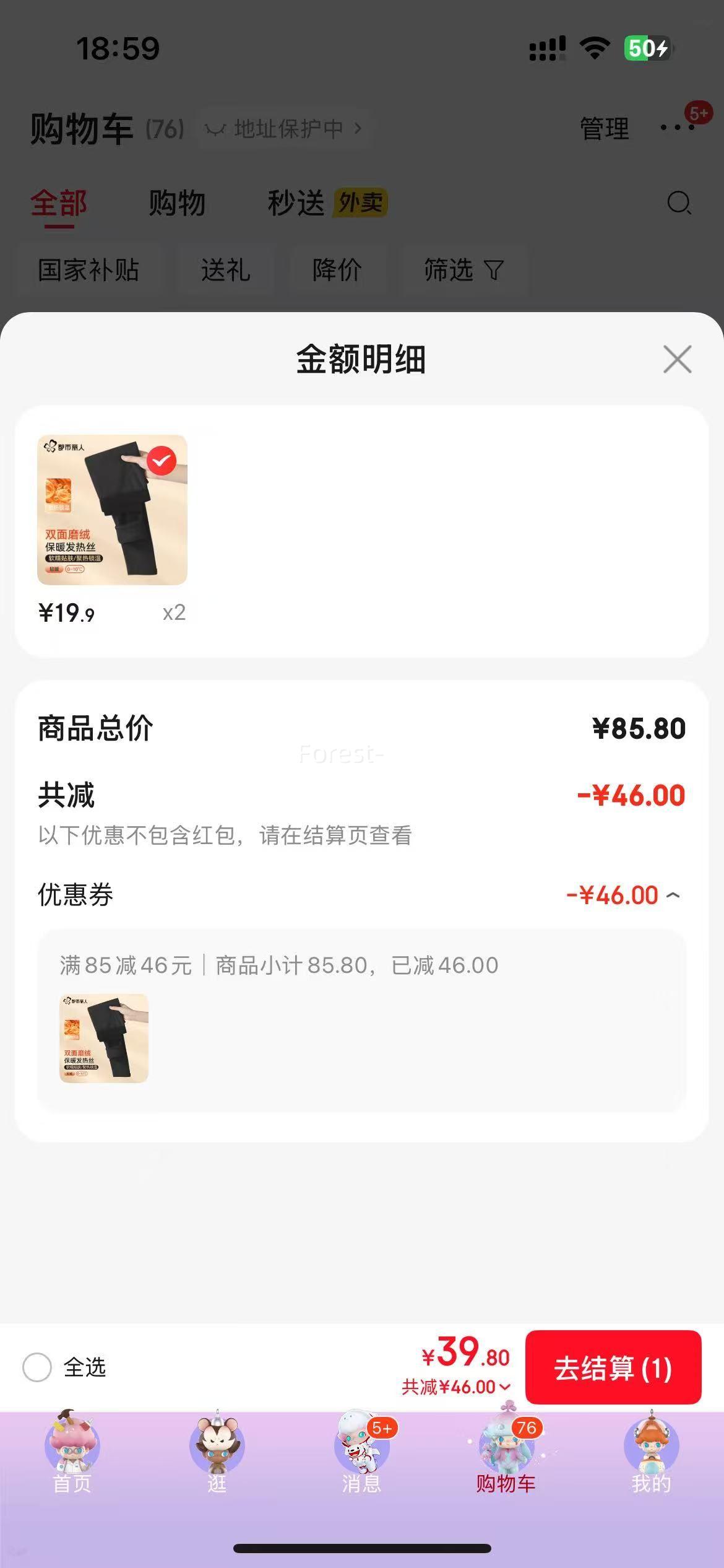 ˱ů׿ﶬ߿Ŀ*ѡ2Ż֤