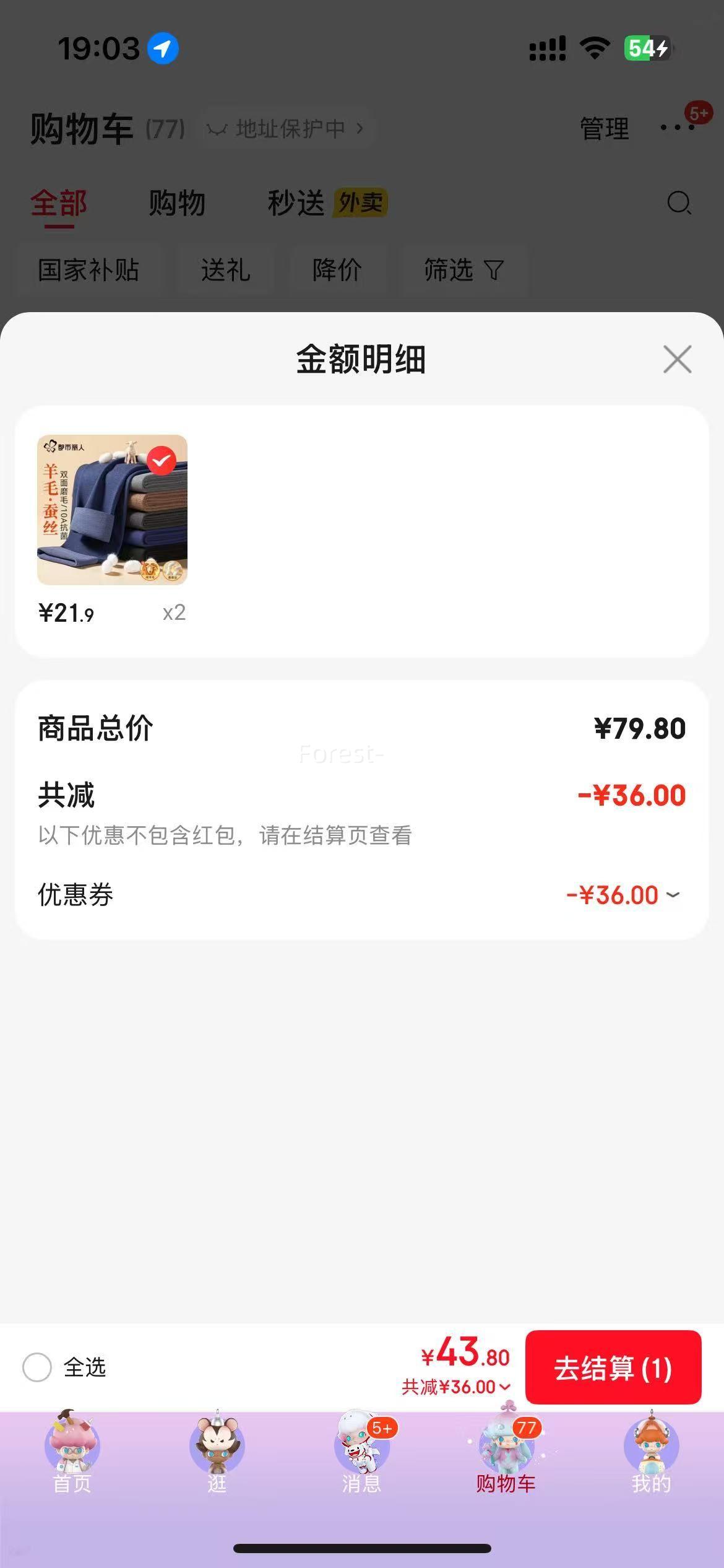 ʿůбůӺ޴׿*ѡ2Ż֤