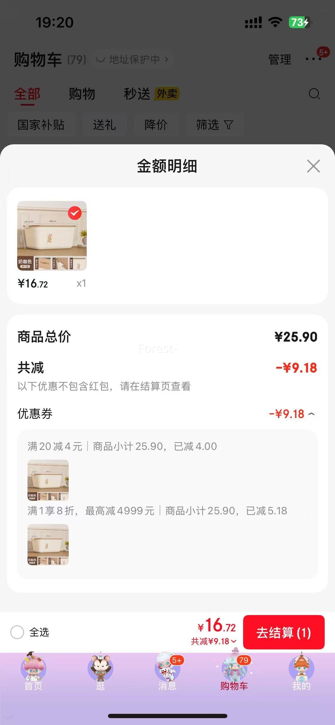   40*29.5*20cm ̿ɫ 2Ż֤