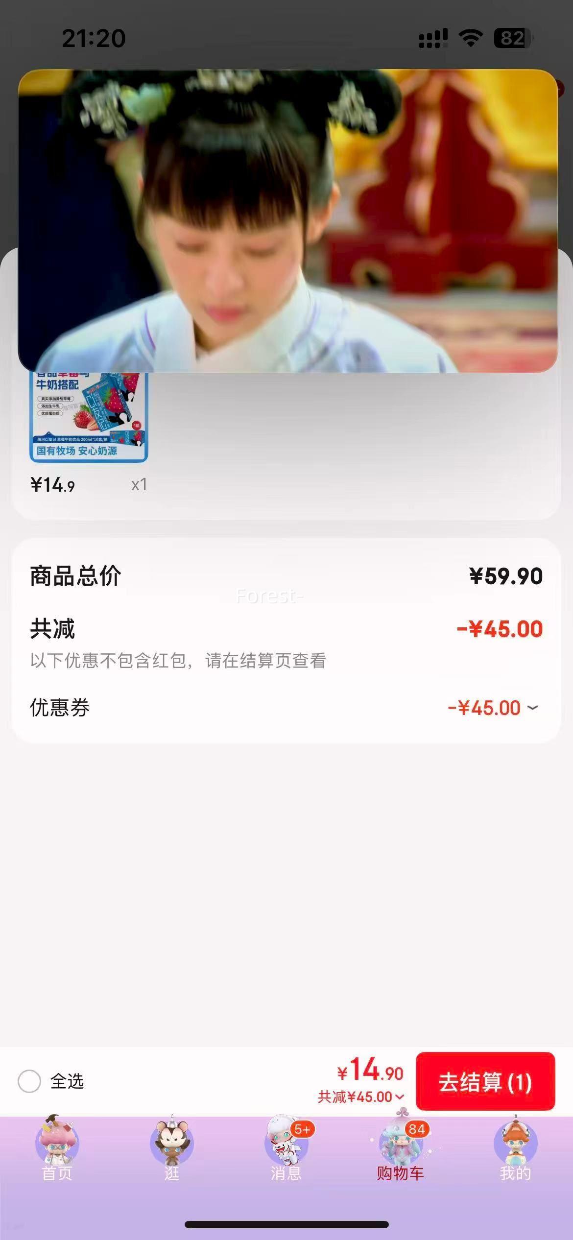 ƷCIѼ ݮζ200ml*10Ż֤