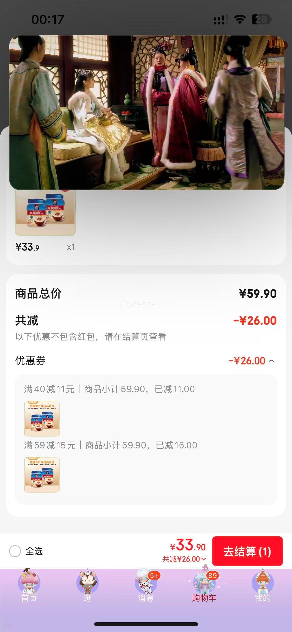  ʳƬ1000gʳά30g*3)Ż֤