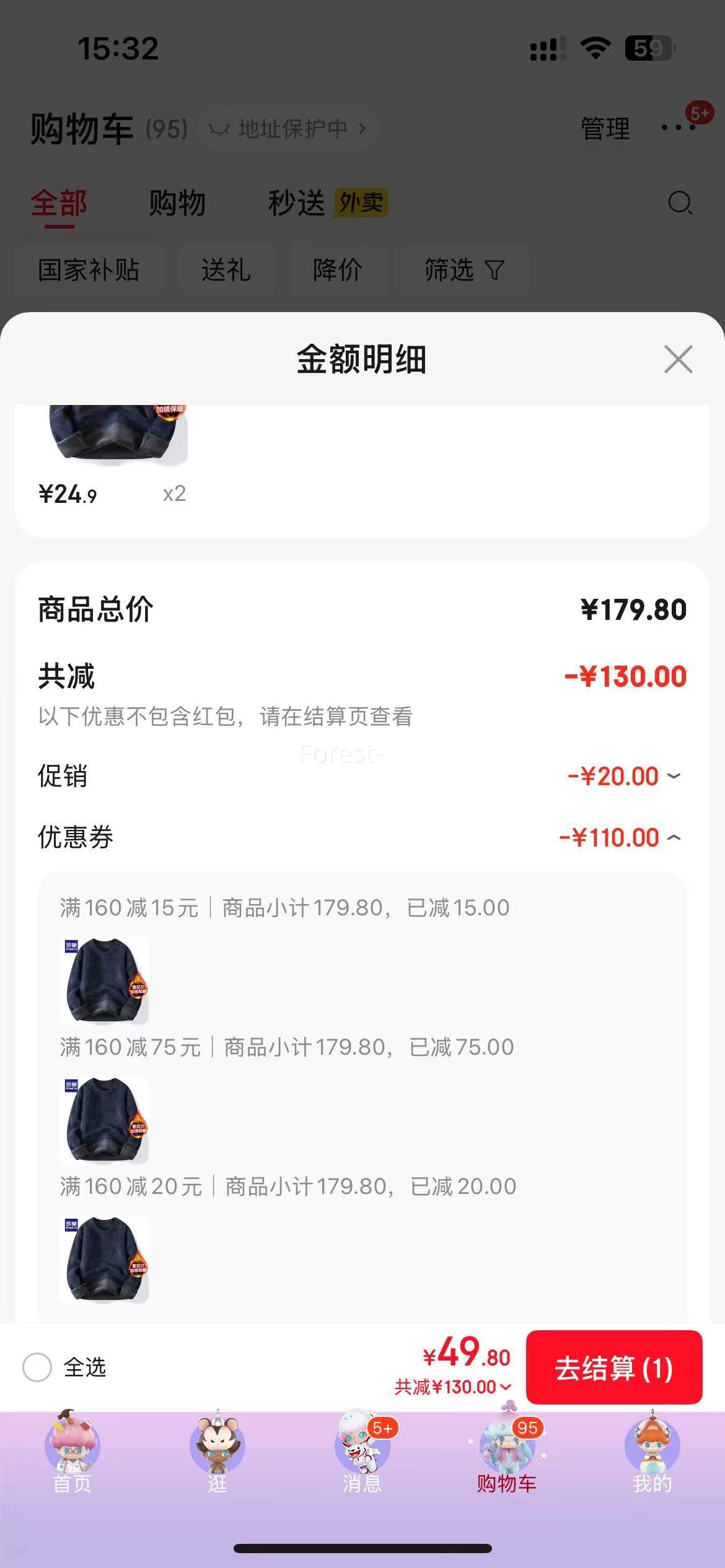 ���ɣ�ROMON��ѩ���������֯�����＾�¿�*��ѡ2���Ż�֤��