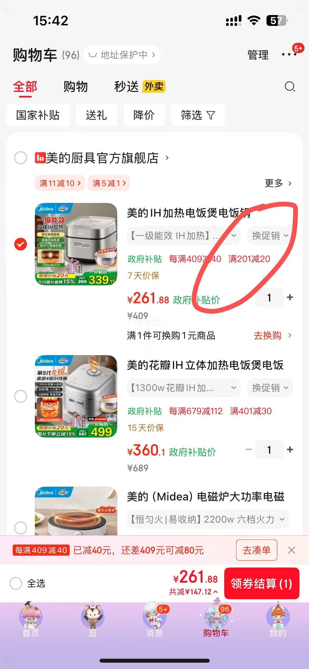 IHȵ緹ҵ緹2-3-4-5  һЧ IH 25Ʒ 3LŻ֤