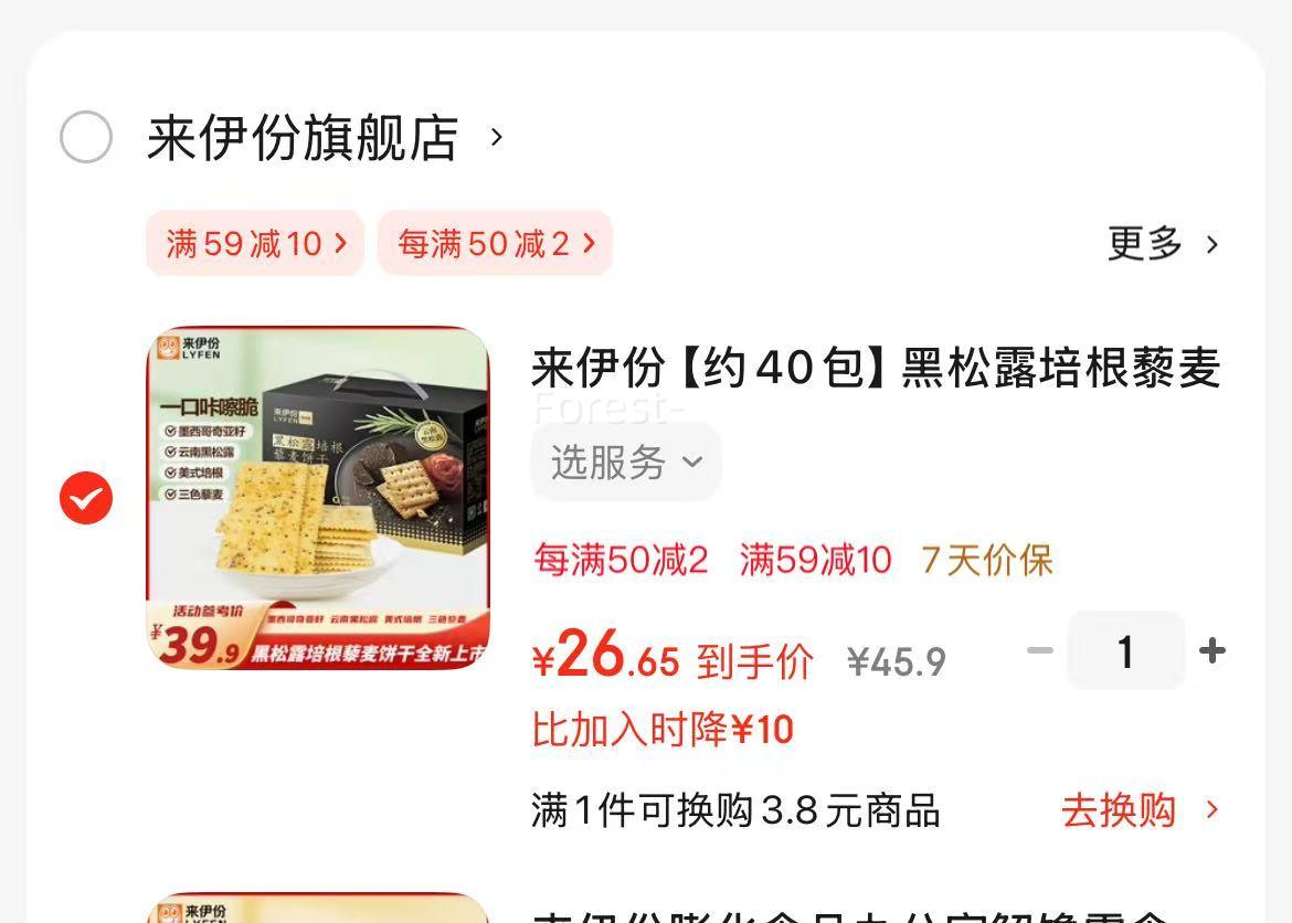  ¶޼1.218kg ɽķͬŻ֤