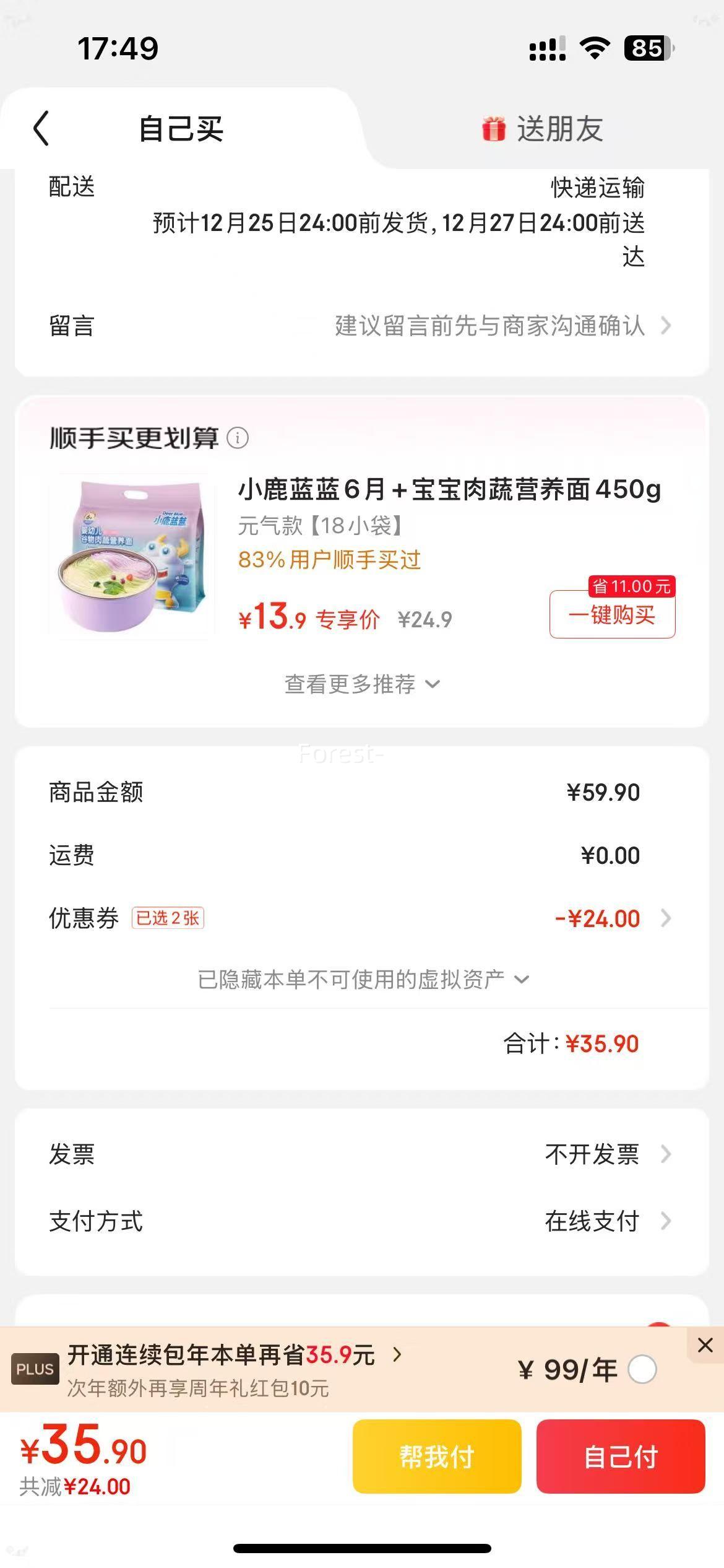 Lay's  Ϸװ578g ֯Ż֤