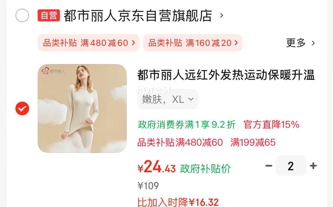 Զⷢ˶ůﶬװ*ѡ2Ż֤