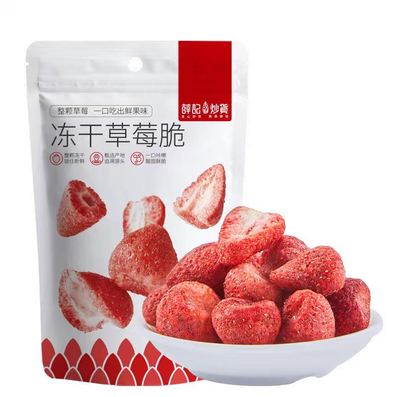 Ѧ�ǳ��� ���ɲ�ݮ�� 3������180g *��ѡ3��