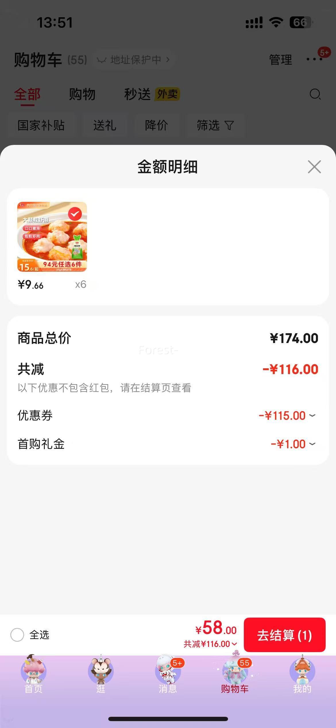 ���� 14������������ ��ѡ6���Ż�֤��