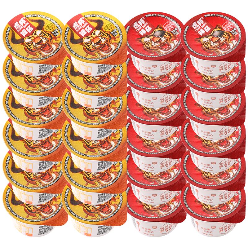 ����������48���� ³��ţ��30g*6��+����30g*6�� 0.75Ԫ/��������48������29.8Ԫ��