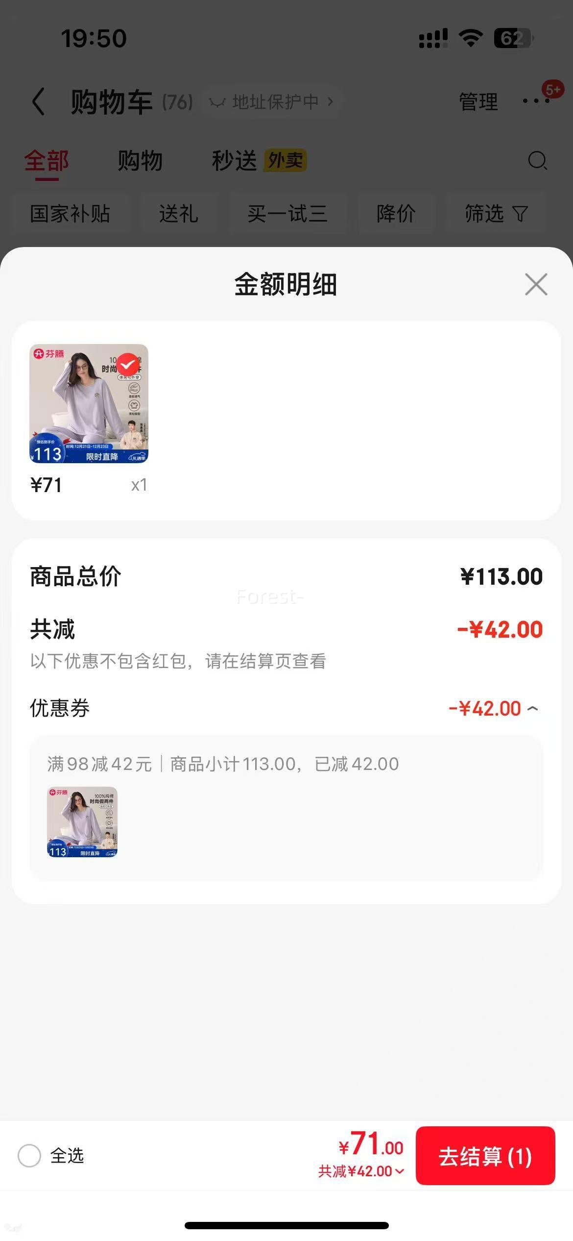 ����˯��Ů 100%���޼Ҿӷ���װ ��ɫ�Ż�֤��