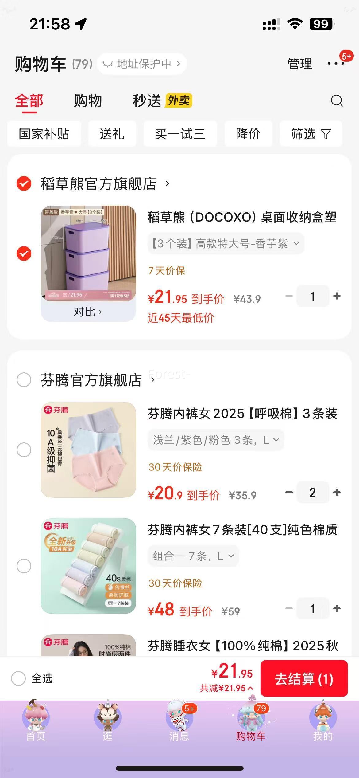 �������������ɺ� 3��װ �߿��ش��-�������Ż�֤��