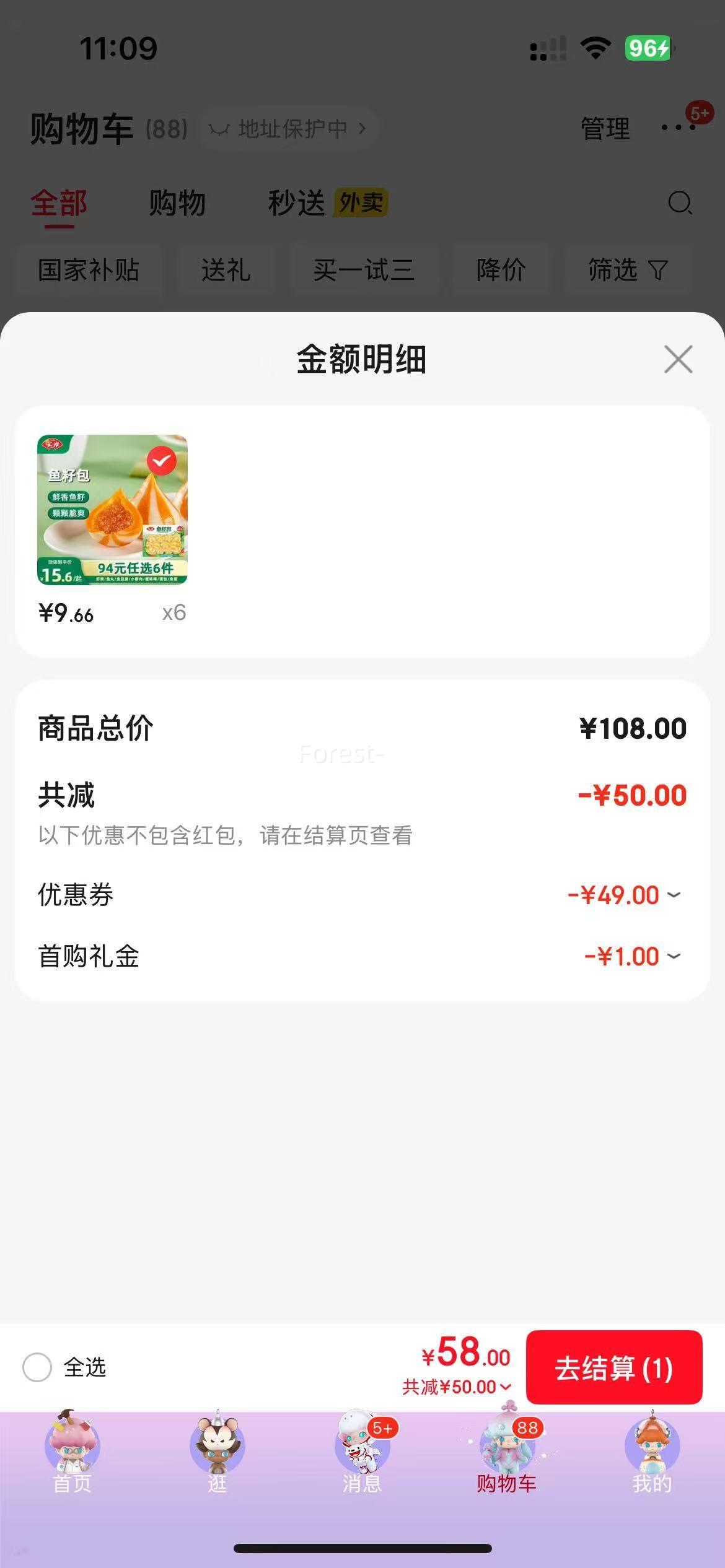 ���� 14������������ *��ѡ6���Ż�֤��