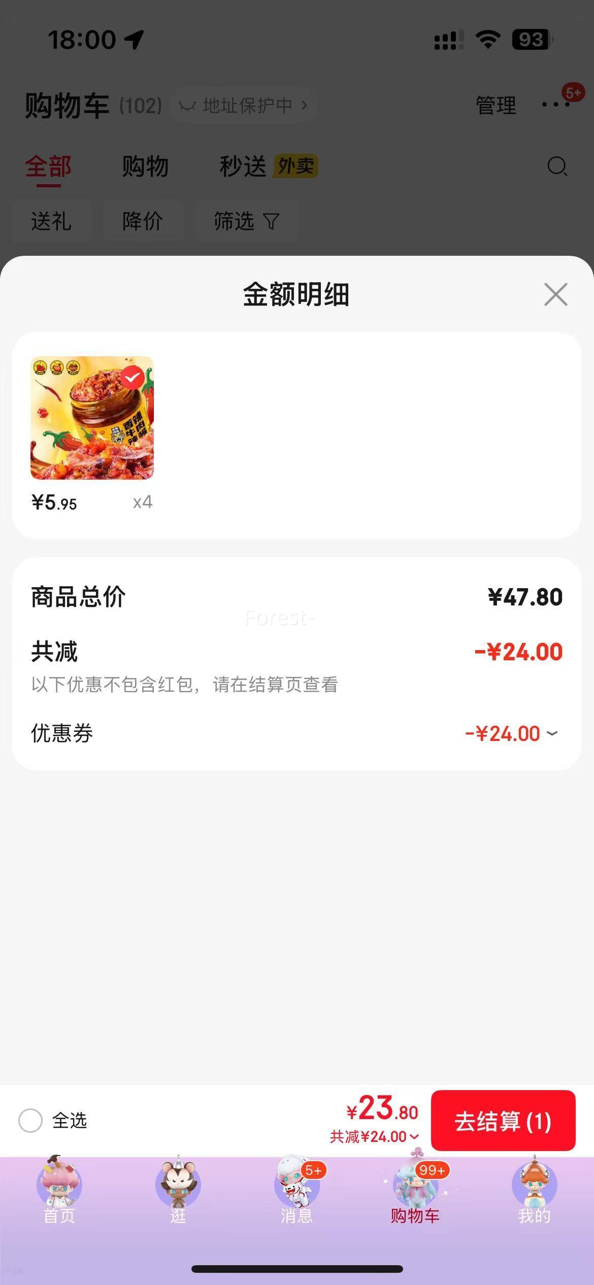 ���� ���� ��������ţ��130g������/����/����/³����*��ѡ4���Ż�֤��