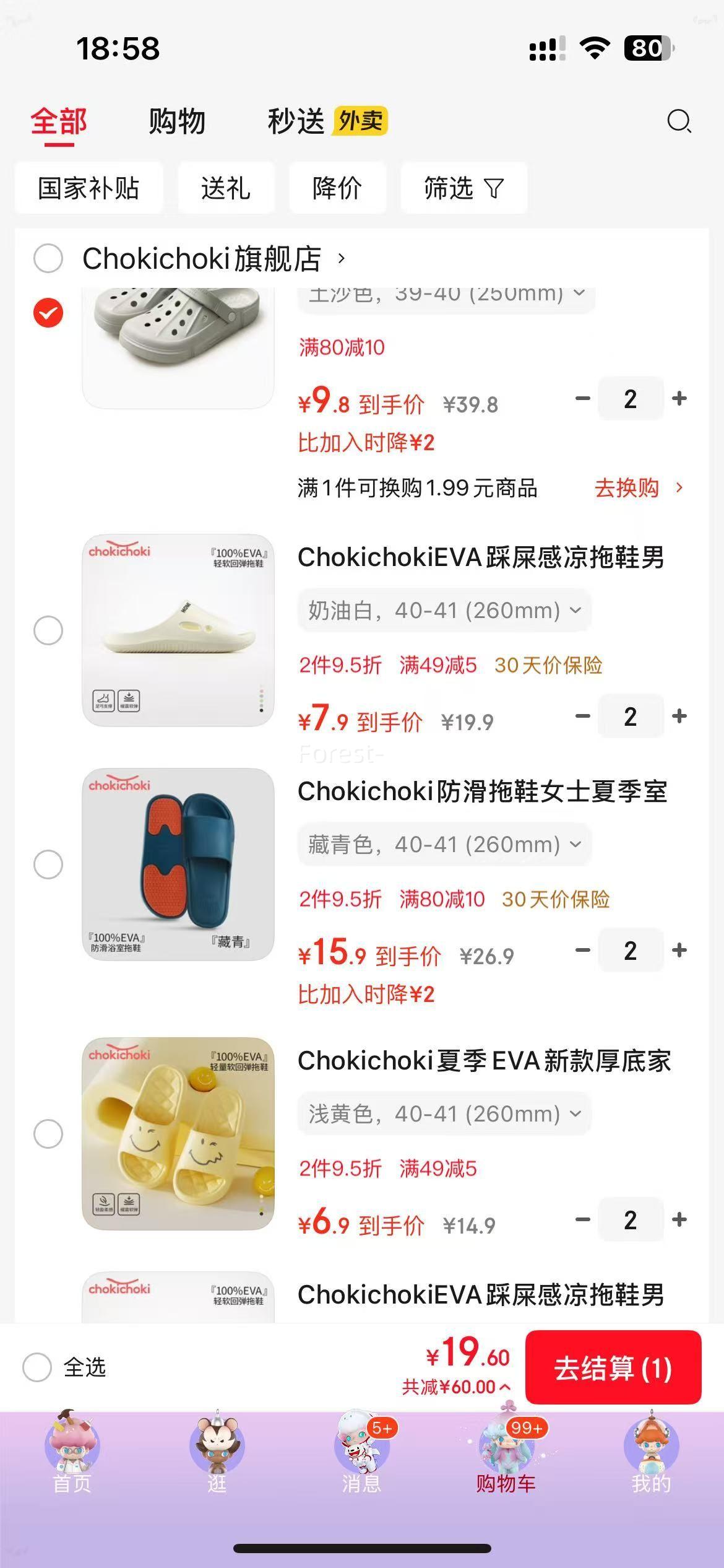 Chokichoki����Ь*��ѡ2˫������ѡ�Ż�֤��