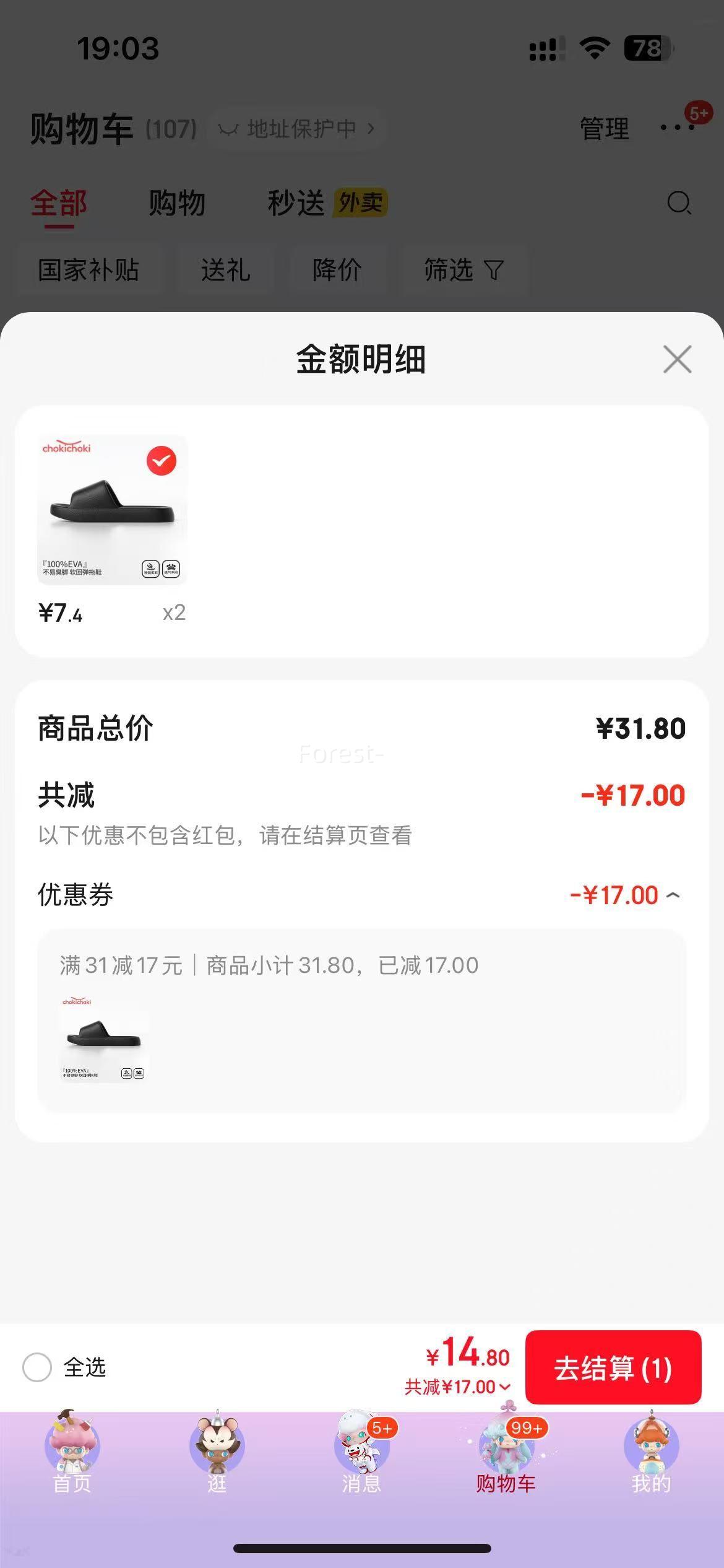 Chokichoki ���ŷ�Ƥ��EVA��ЬŮ����*��ѡ2���Ż�֤��