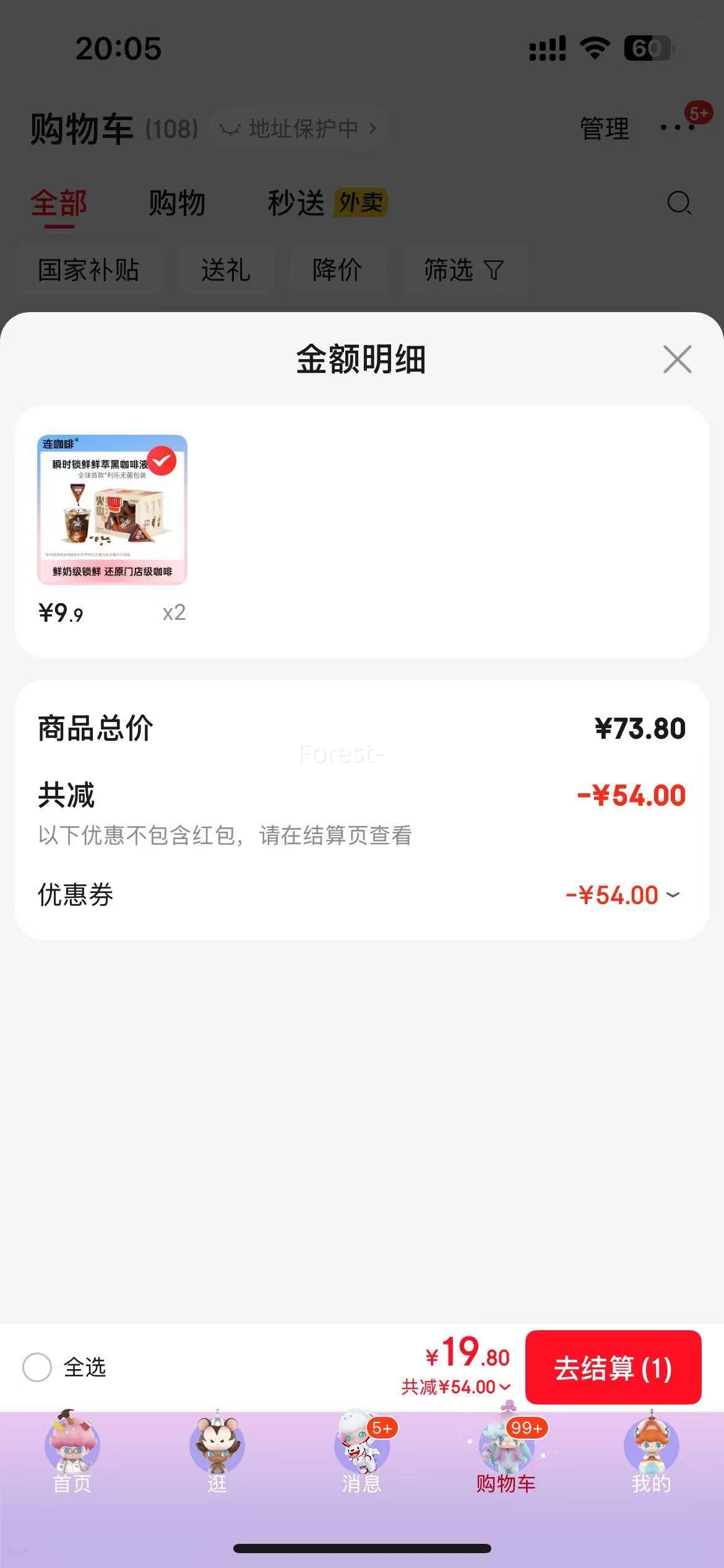 ������ ��ɽ���˿���Һ20ml*10��*2���Ż�֤��