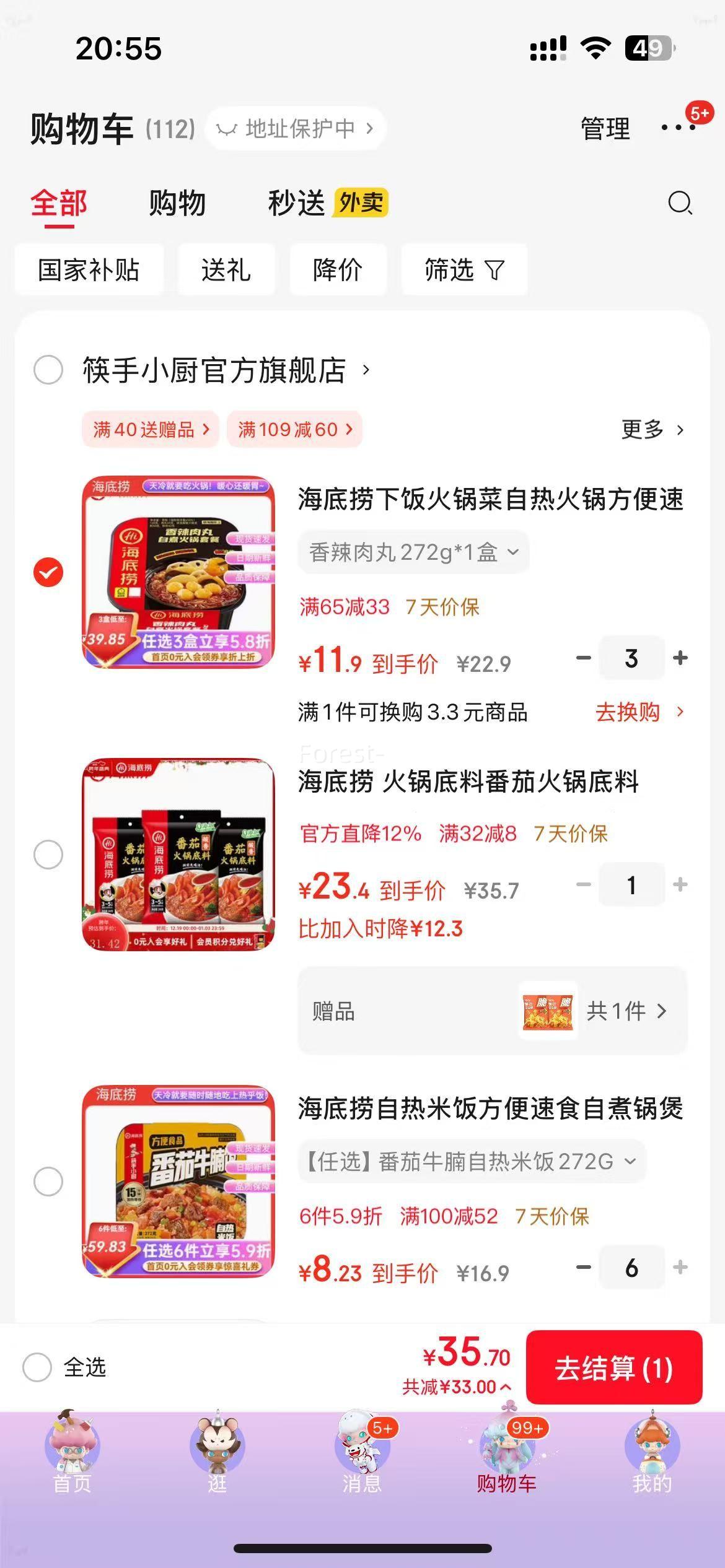 ������ ���Ȼ�� ��������*3����ѡ�������ͣ��Ż�֤��