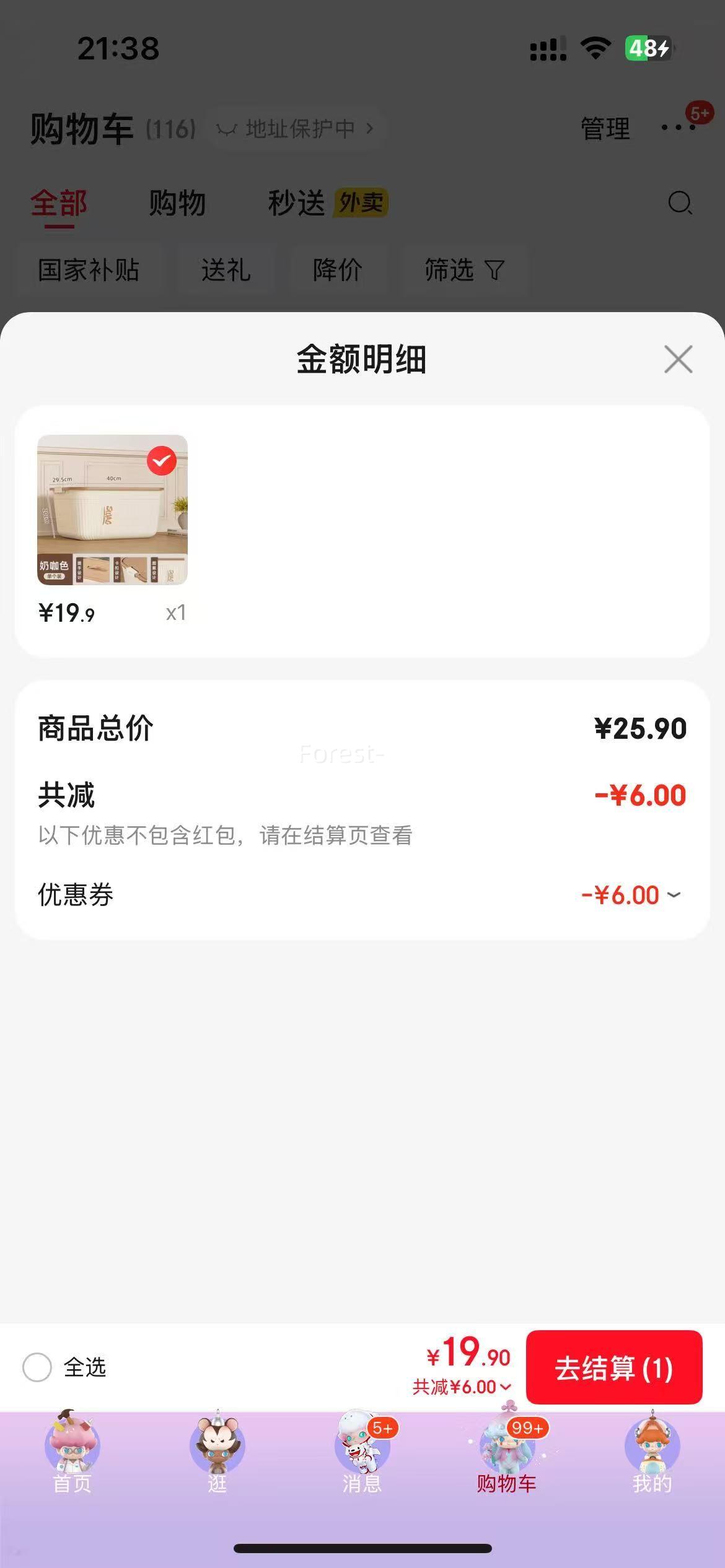 ����������������  40*29.5*20cm �̿�ɫ 2���Ż�֤��