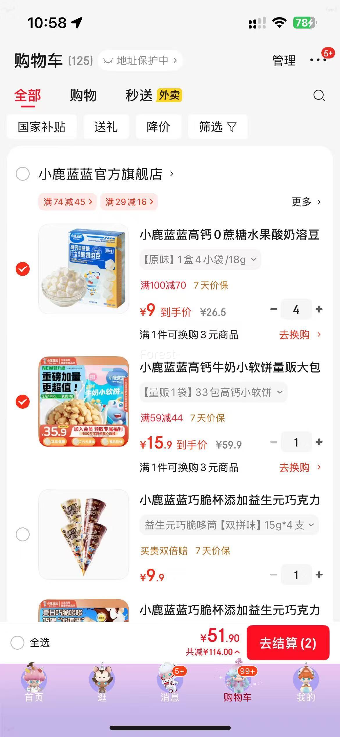 С¹�����߸�0����ˮ�������ܶ� 1��4С��*4����ѡ�Ż�֤��