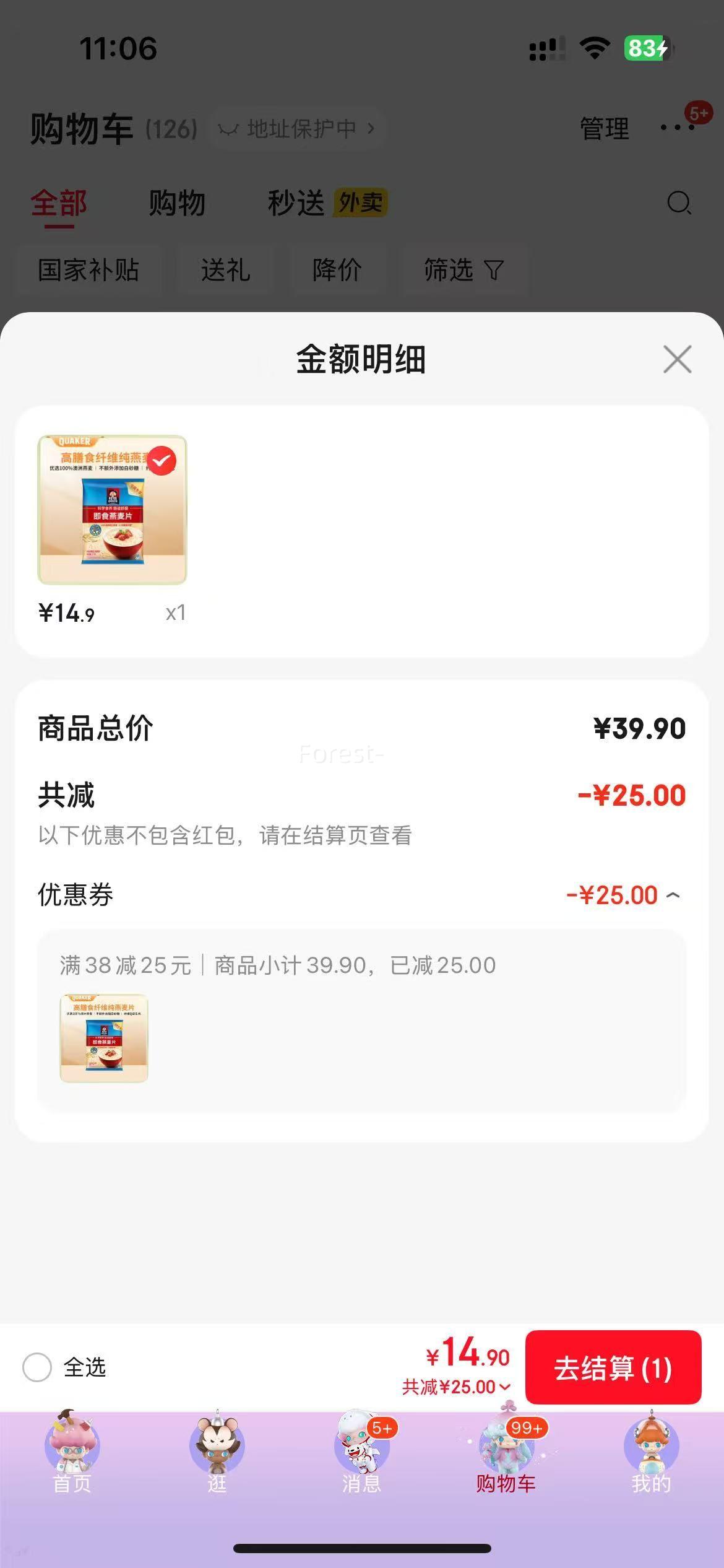 QUAKER ���  ��ʳ����Ƭ1000g*1�������ƽ��ֻ������Ż�֤��