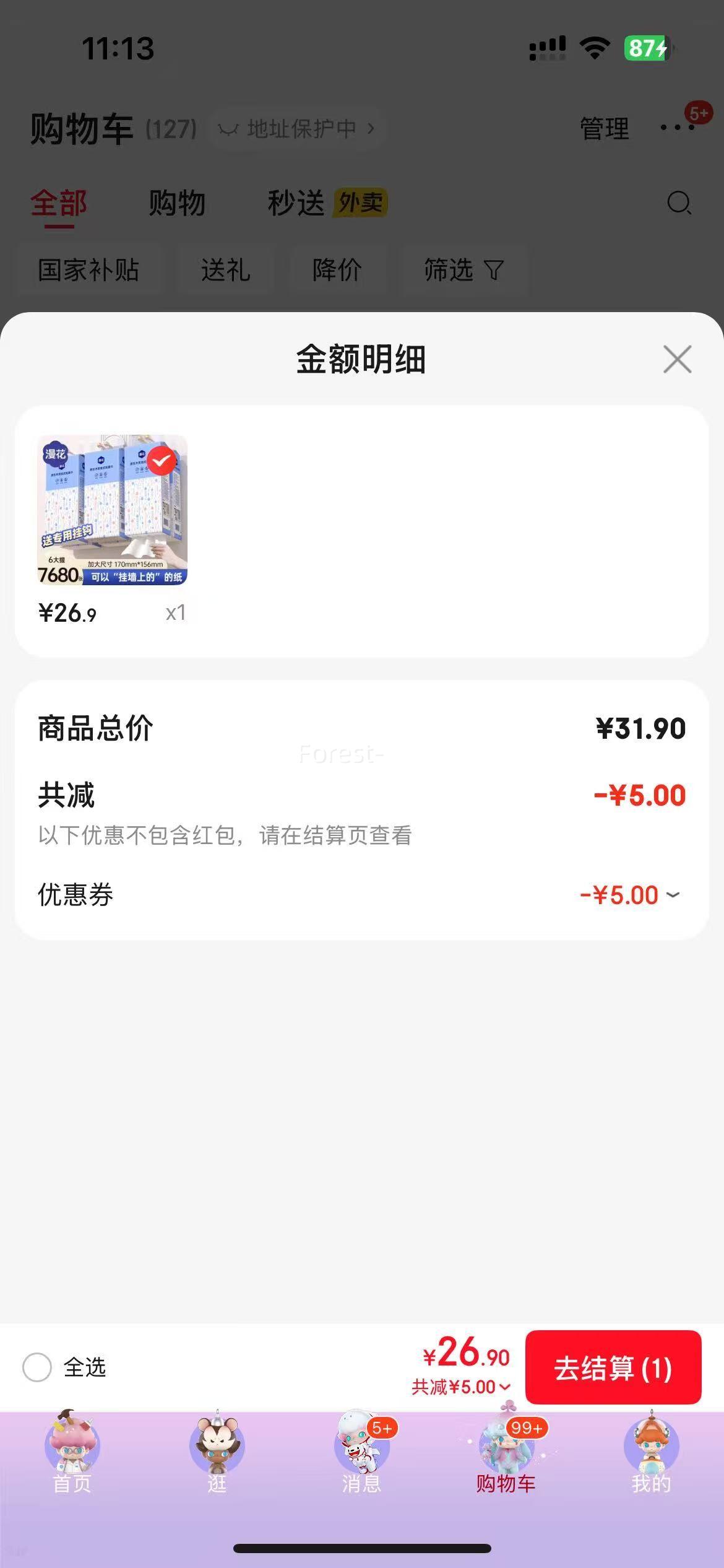 ��������ʽ ������ɫ�ҳ��� 4�� 1280��*6�ᣨ�͹ҹ����Ż�֤��