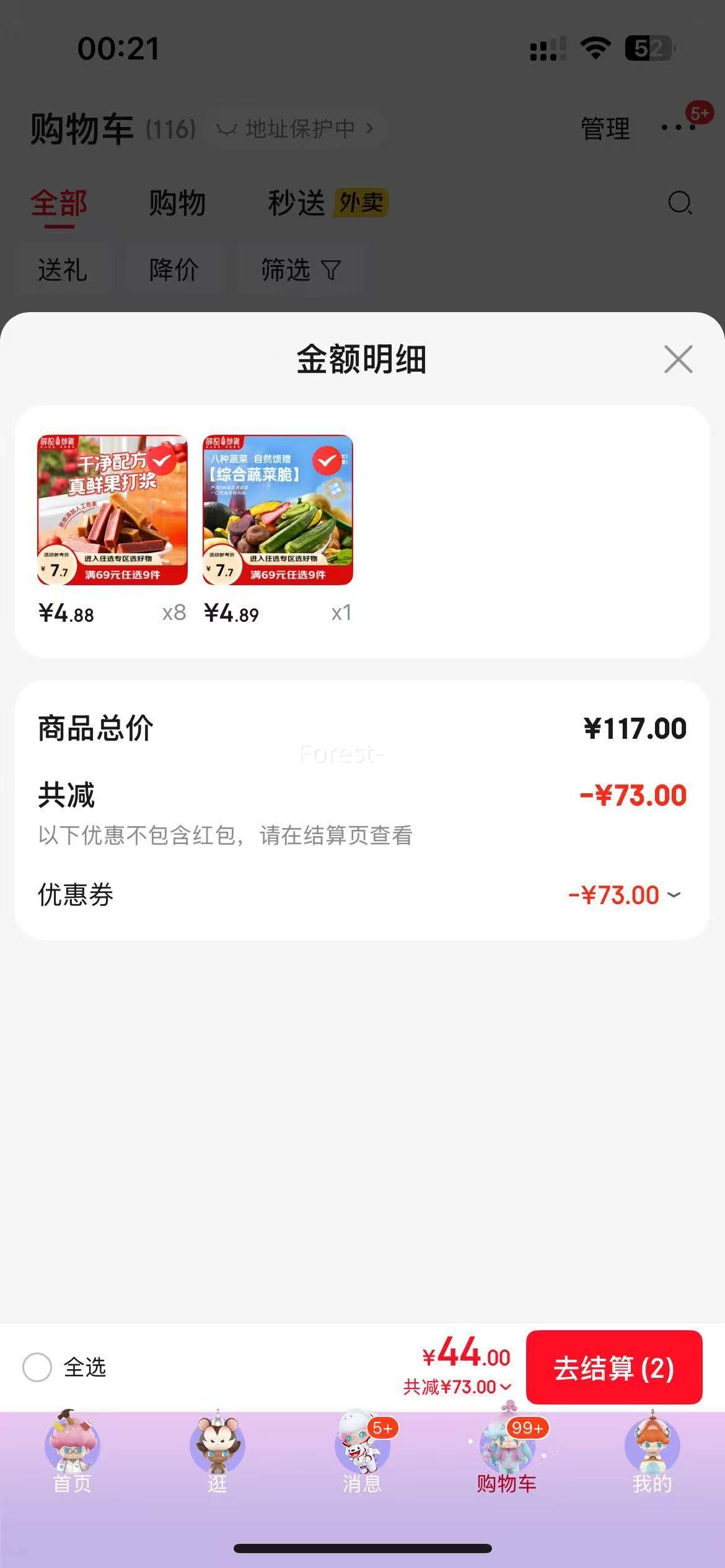 Ѧ�ǳ��� �����۴�4������484g ����ѡ9�����Ż�֤��