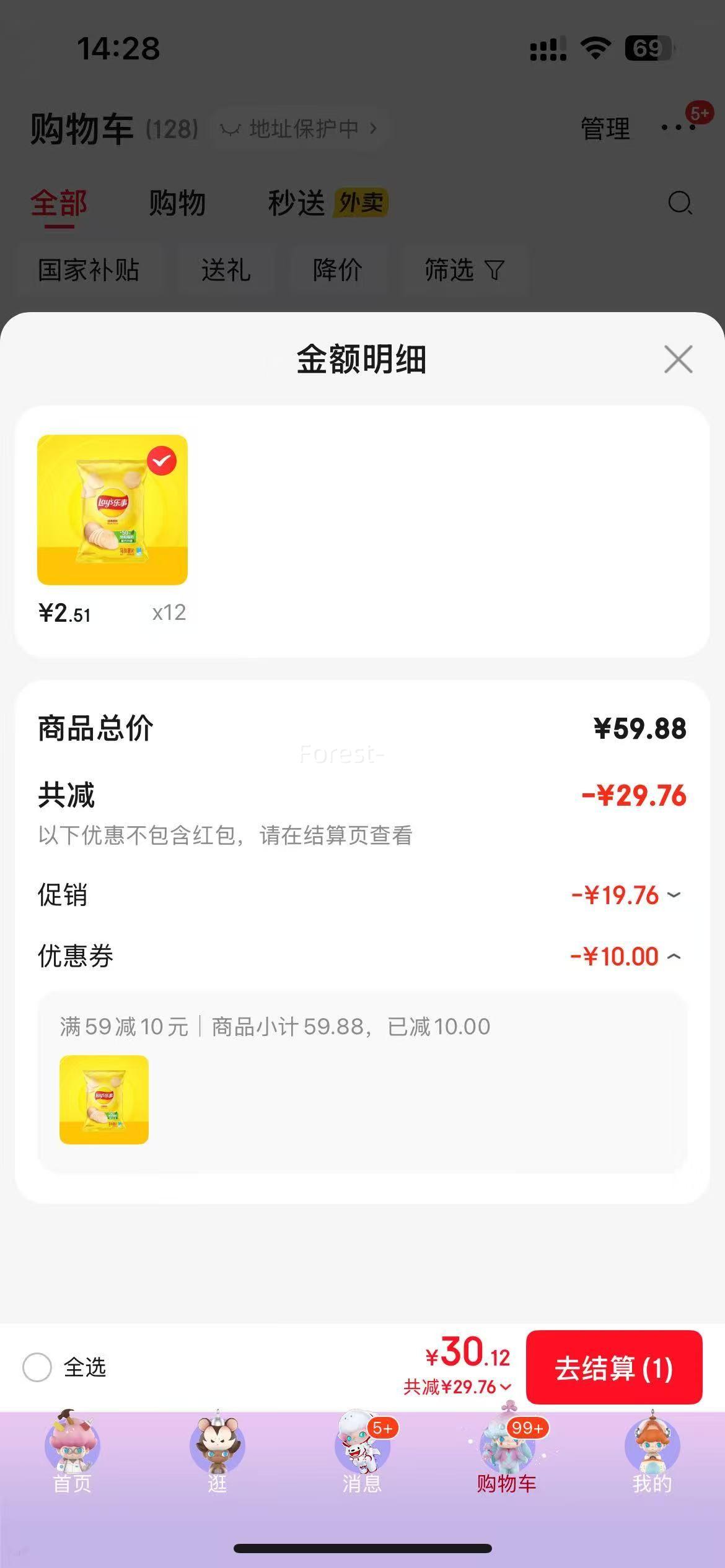 ���� ����/����/���ϵ��Ƭ ��װ��װ*12����ѡ ���ζ�Ż�֤��