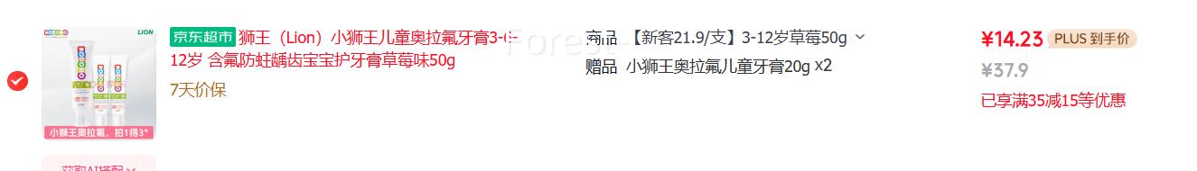 ʨ����Lion��Сʨ����ͯ����������50g����20g*2���Ż�֤��