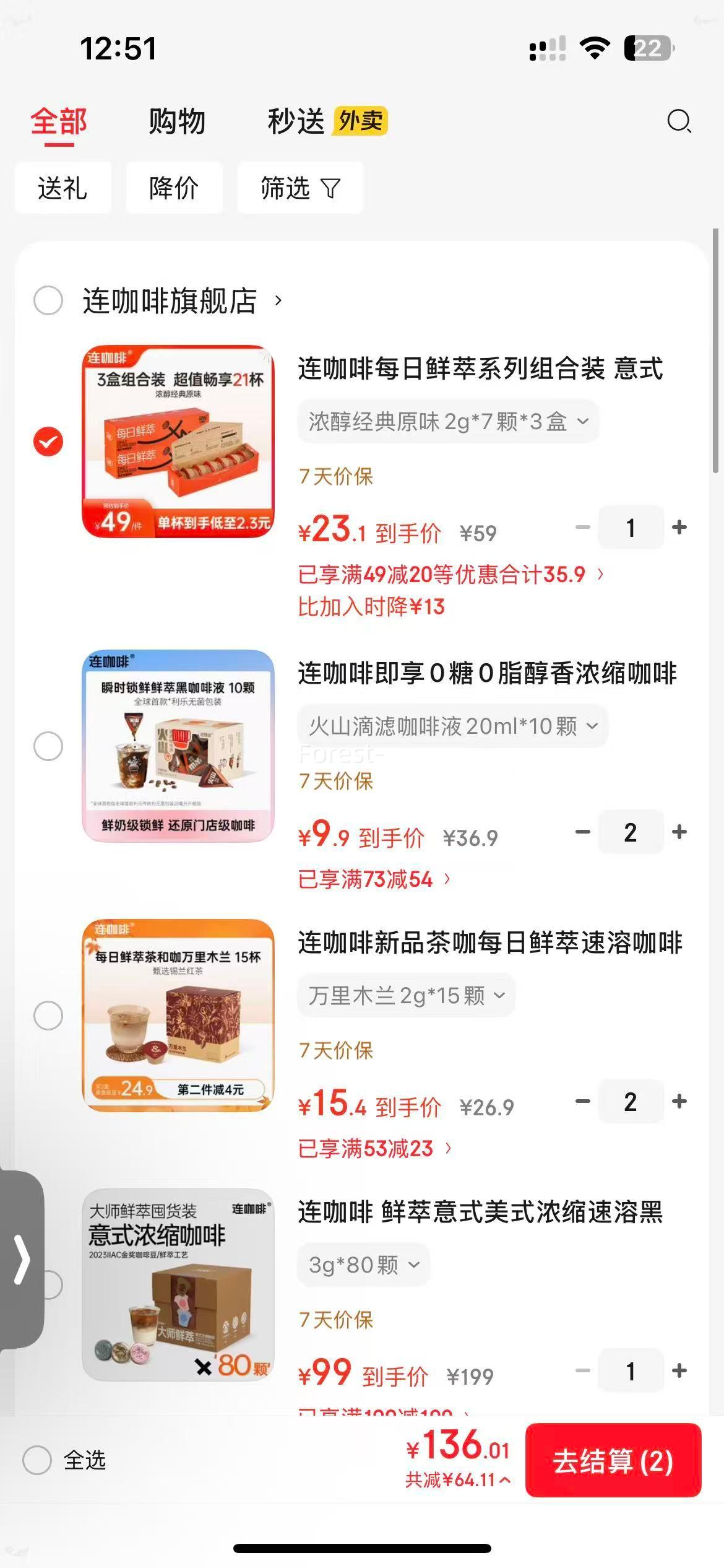 ������ÿ������ Ũ������ԭζ2g*7��*3���Ż�֤��