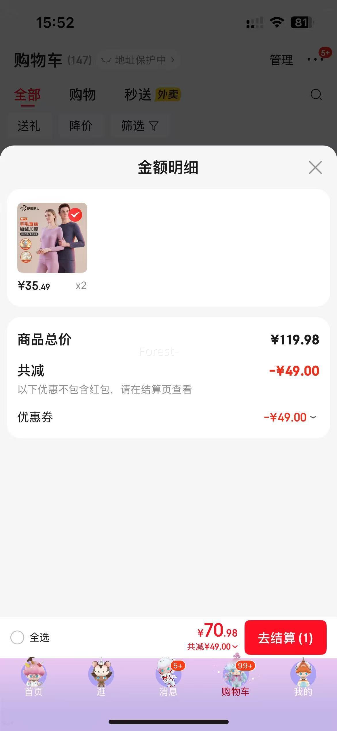 �������� ��ʿ��ů���¼��޼Ӻ����������װ*2����ѡ�Ż�֤��