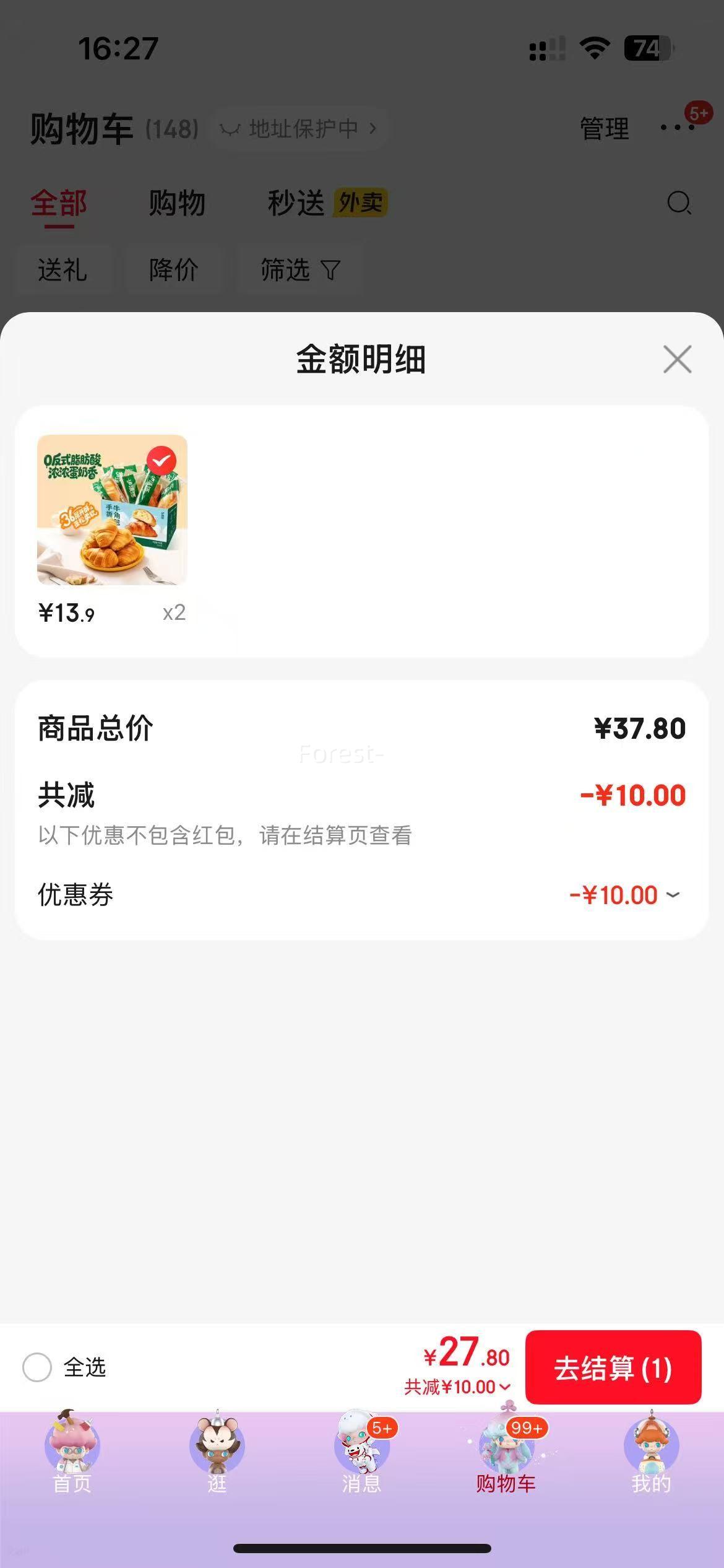 ��Ϫ�� 400g�ƶ���˺ţ�ǰ� ���װ�Ż�֤��