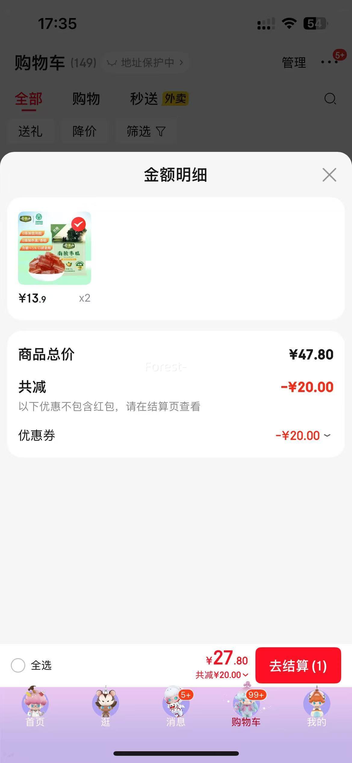 ����ɽ������� 239g*1��*2��������45g�������*1���Ż�֤��