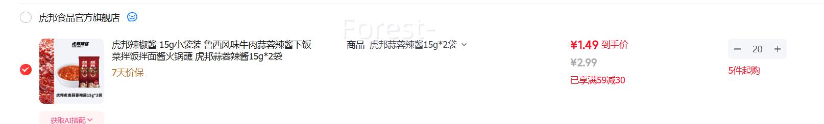 ����������  ������������15g*2��*20����ѡ�Ż�֤��