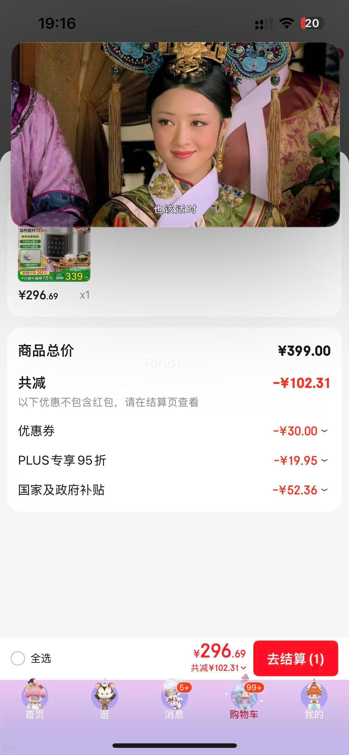 ���ģ�Midea��С����Ũ��ϵ�е�ѹ����5L����Բ��˫���Ż�֤��